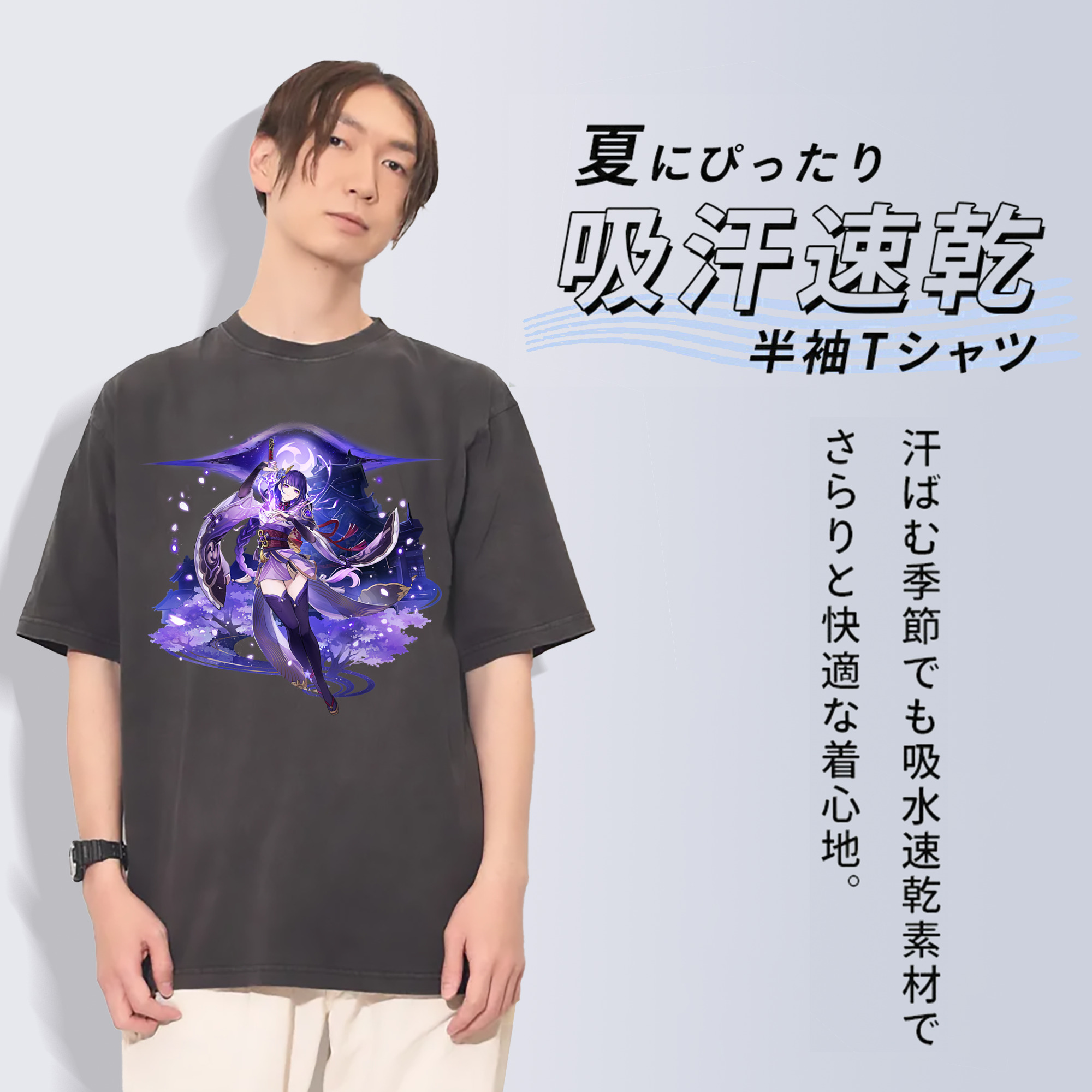 げんし神 雷電将軍 らいでんしょうぐん genshin Raiden Shogun 綿100% ヴィンテージ風 半袖Tシャツ（フロントプリント）