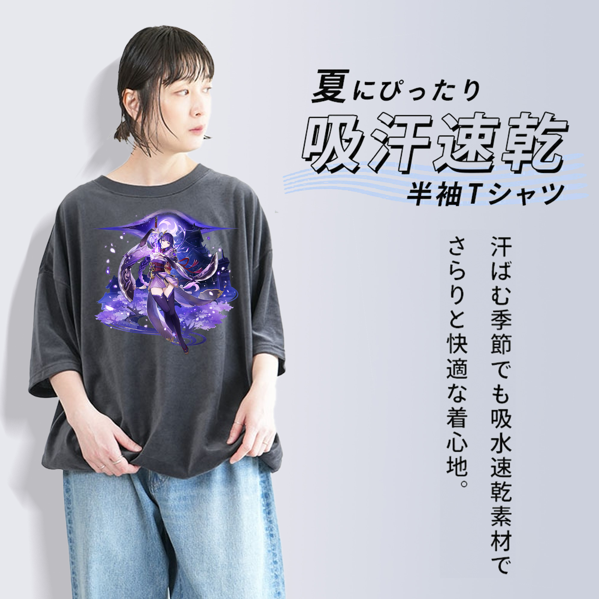 げんし神 雷電将軍 らいでんしょうぐん genshin Raiden Shogun 綿100% ヴィンテージ風 半袖Tシャツ（フロントプリント）