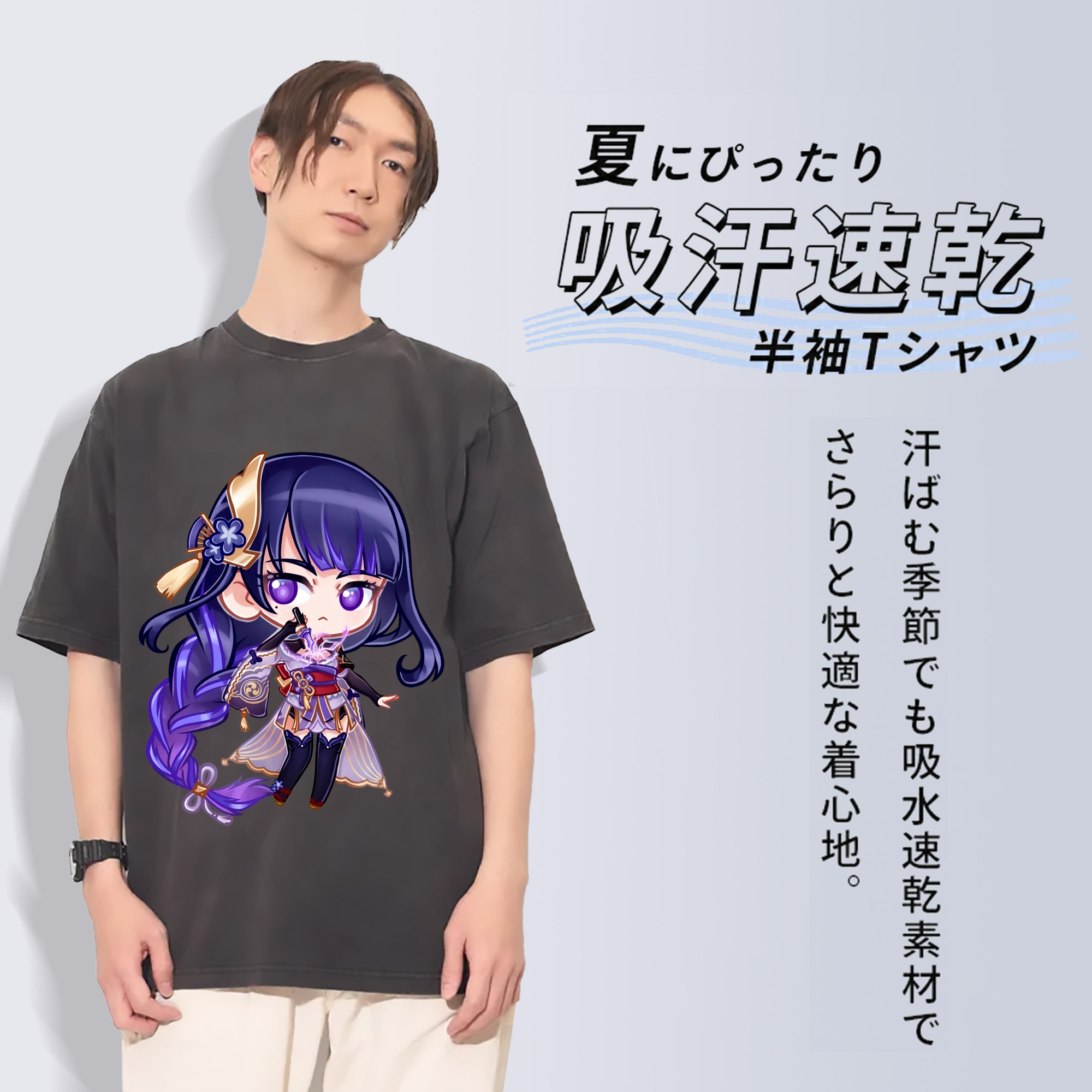 げんし神 雷電将軍 らいでんしょうぐん genshin Raiden Shogun 綿100% ヴィンテージ風 半袖Tシャツ（フロントプリント）