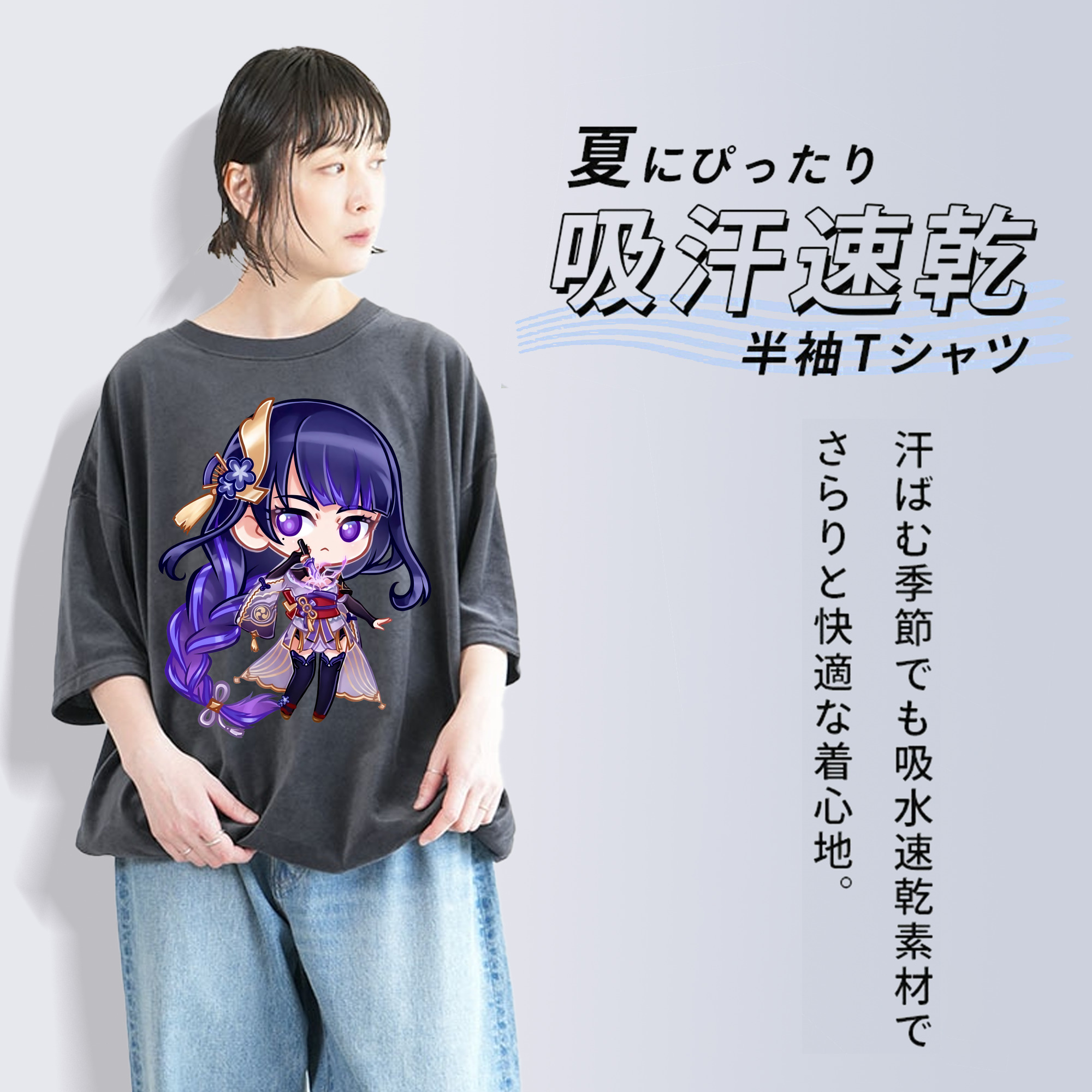 げんし神 雷電将軍 らいでんしょうぐん genshin Raiden Shogun 綿100% ヴィンテージ風 半袖Tシャツ（フロントプリント）