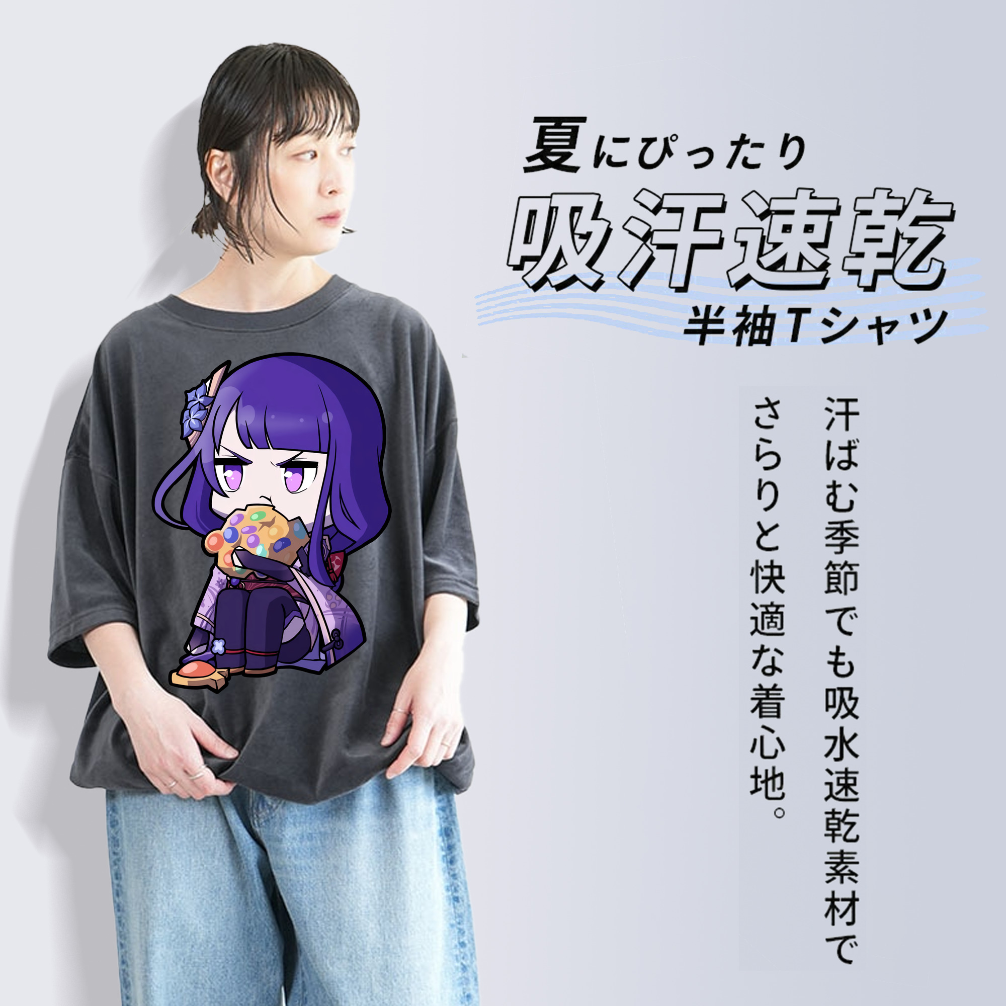げんし神 雷電将軍 らいでんしょうぐん genshin Raiden Shogun 綿100% ヴィンテージ風 半袖Tシャツ（フロントプリント）