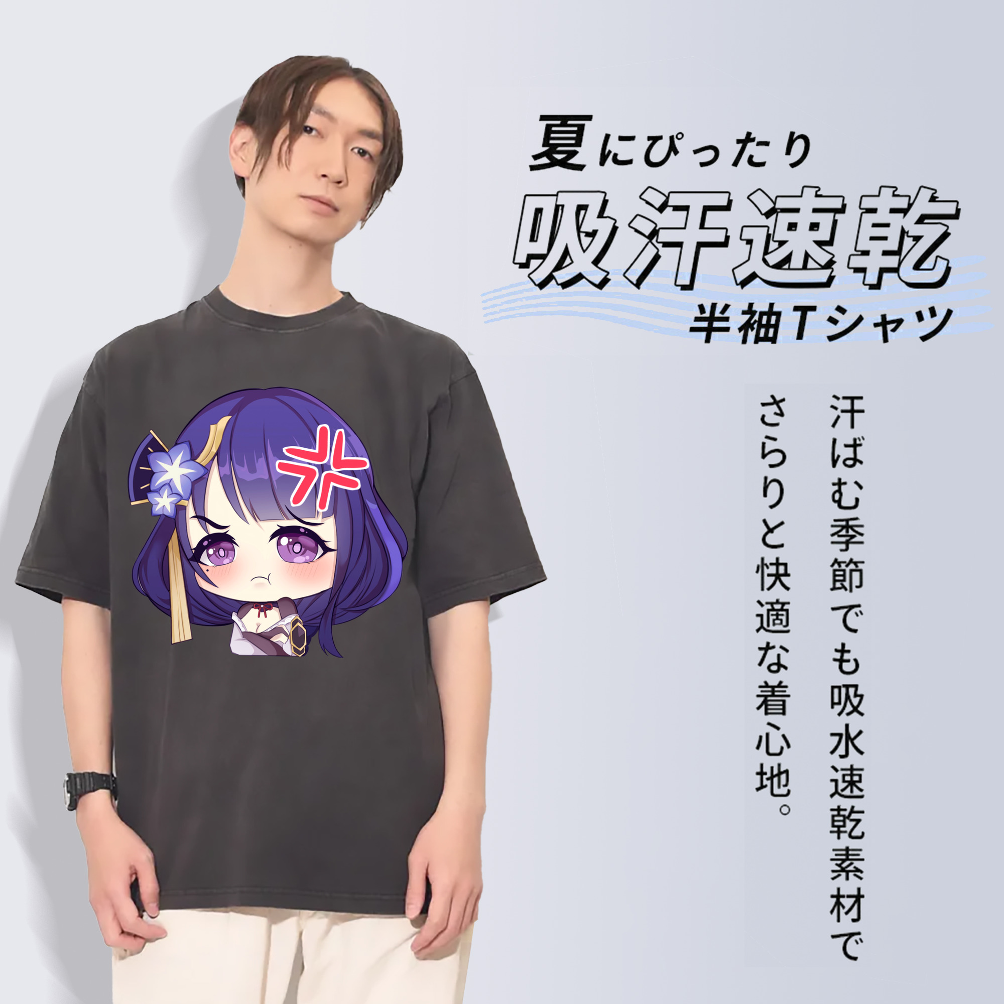 げんし神 雷電将軍 らいでんしょうぐん genshin Raiden Shogun 綿100% ヴィンテージ風 半袖Tシャツ（フロントプリント）
