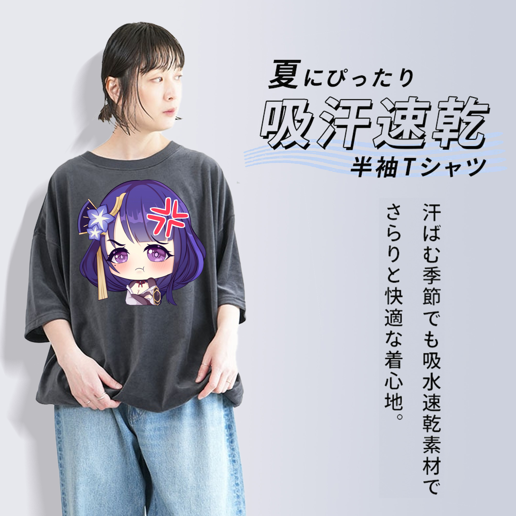 げんし神 雷電将軍 らいでんしょうぐん genshin Raiden Shogun 綿100% ヴィンテージ風 半袖Tシャツ（フロントプリント）