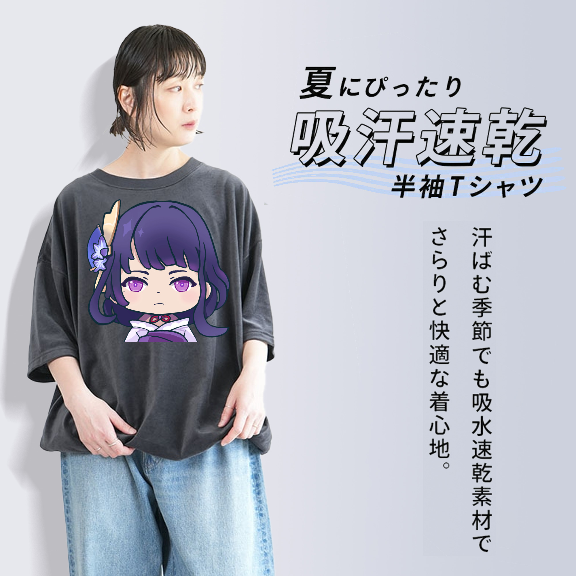 げんし神 雷電将軍 らいでんしょうぐん genshin Raiden Shogun 綿100% ヴィンテージ風 半袖Tシャツ（フロントプリント）