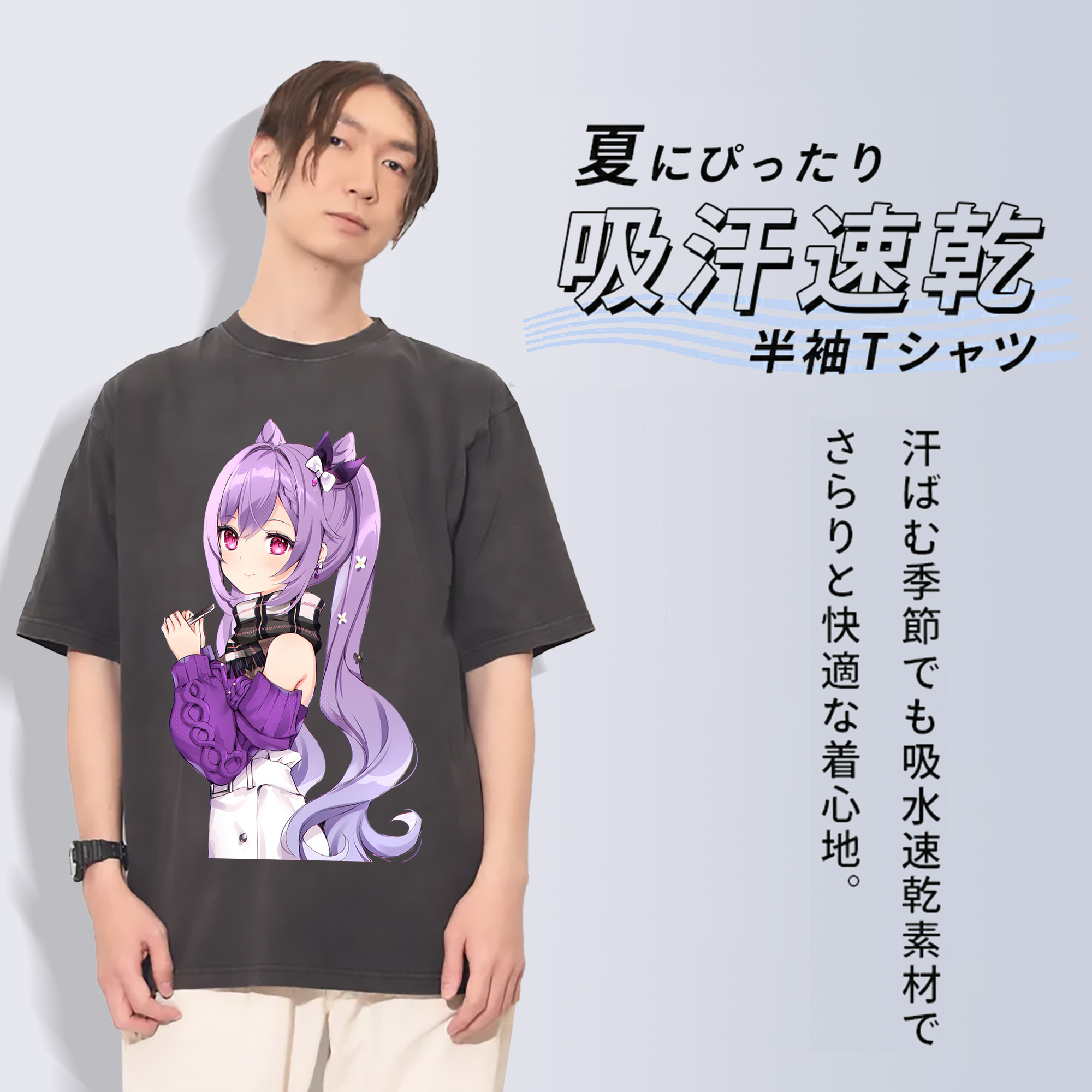 げんし神 刻晴 こくせい genshin Kokusei 綿100% ヴィンテージ風 半袖Tシャツ（フロントプリント）