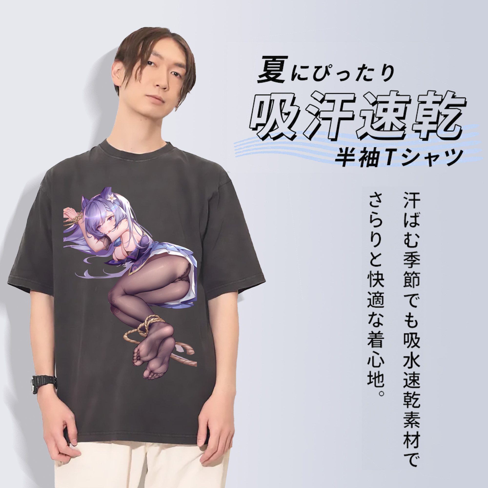 げんし神 刻晴 こくせい genshin Kokusei 綿100% ヴィンテージ風 半袖Tシャツ（フロントプリント）