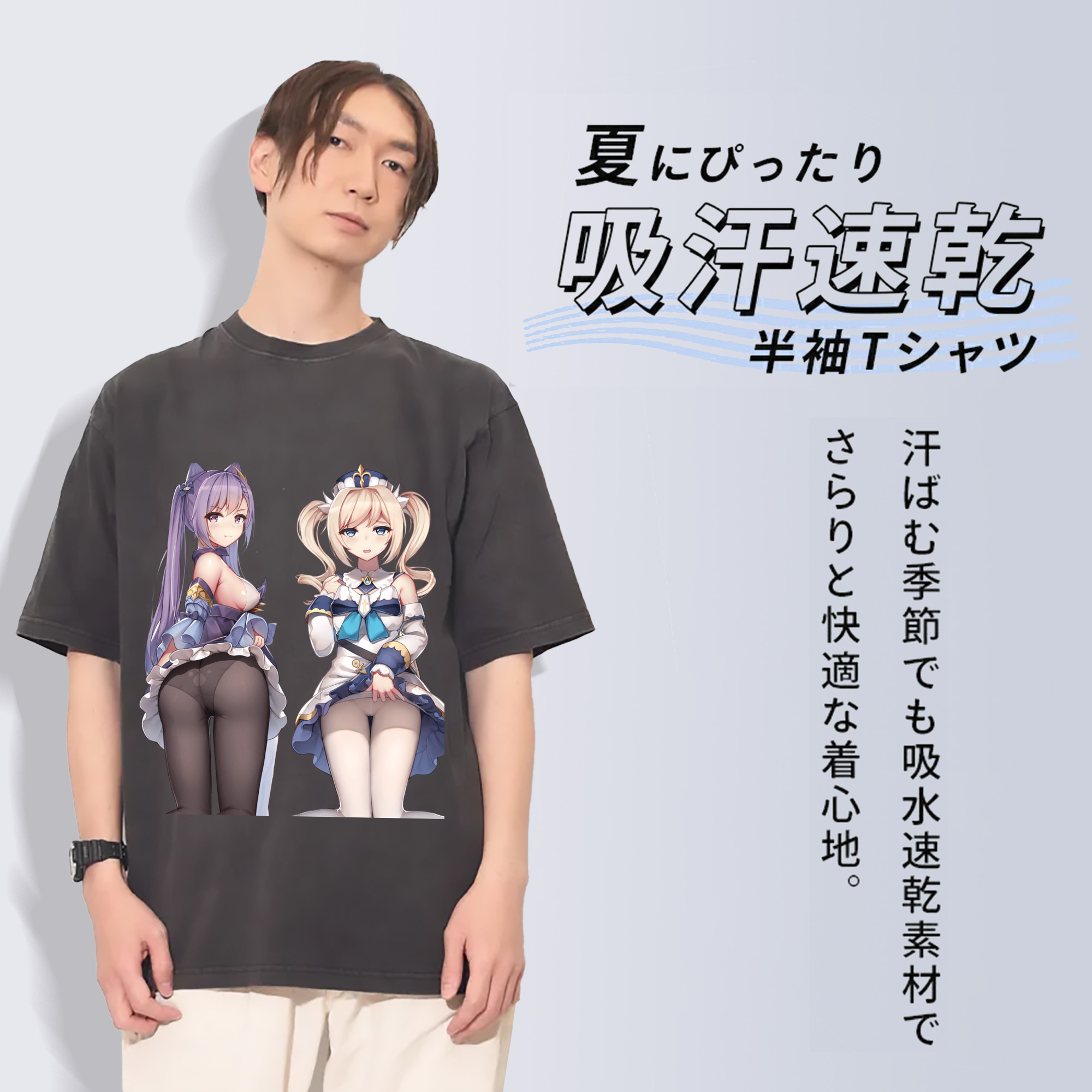 げんし神 刻晴 こくせい genshin Kokusei 綿100% ヴィンテージ風 半袖Tシャツ（フロントプリント）
