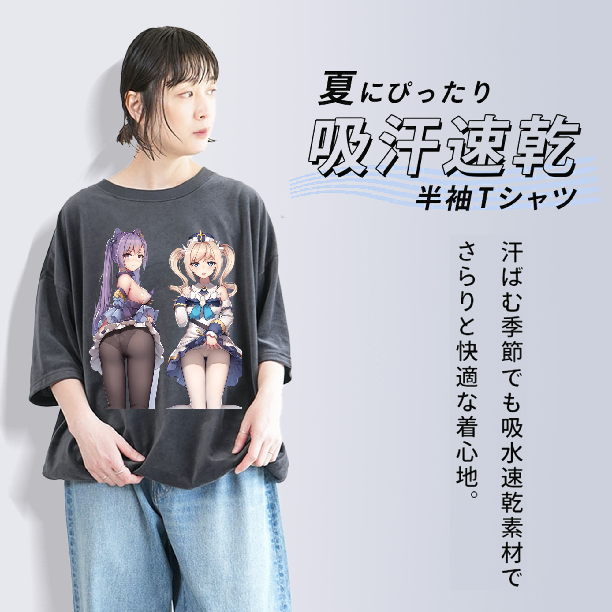 げんし神 刻晴 こくせい genshin Kokusei 綿100% ヴィンテージ風 半袖Tシャツ（フロントプリント）