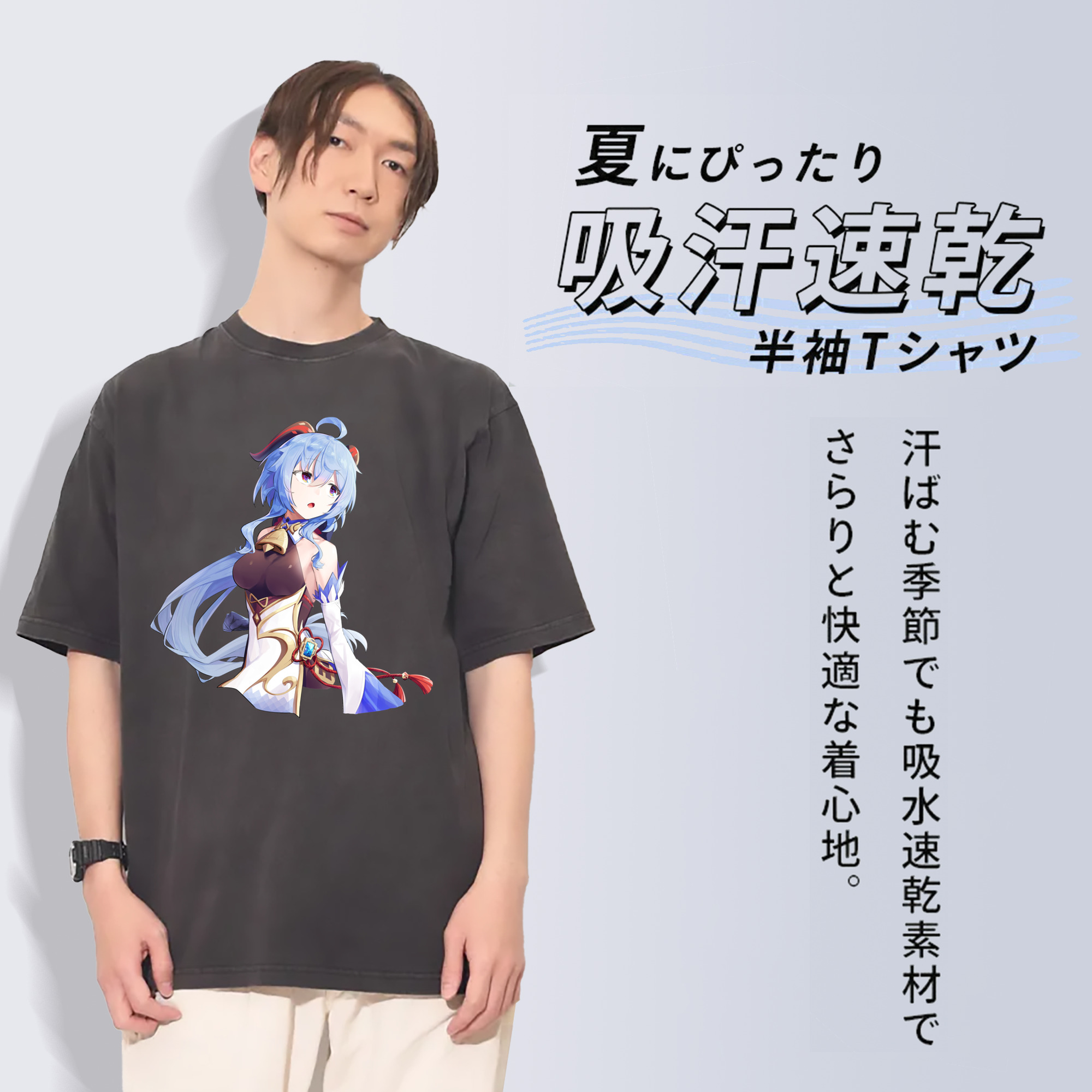 げんし神 甘雨 かんう genshin Ganyu 綿100% ヴィンテージ風 半袖Tシャツ（フロントプリント）