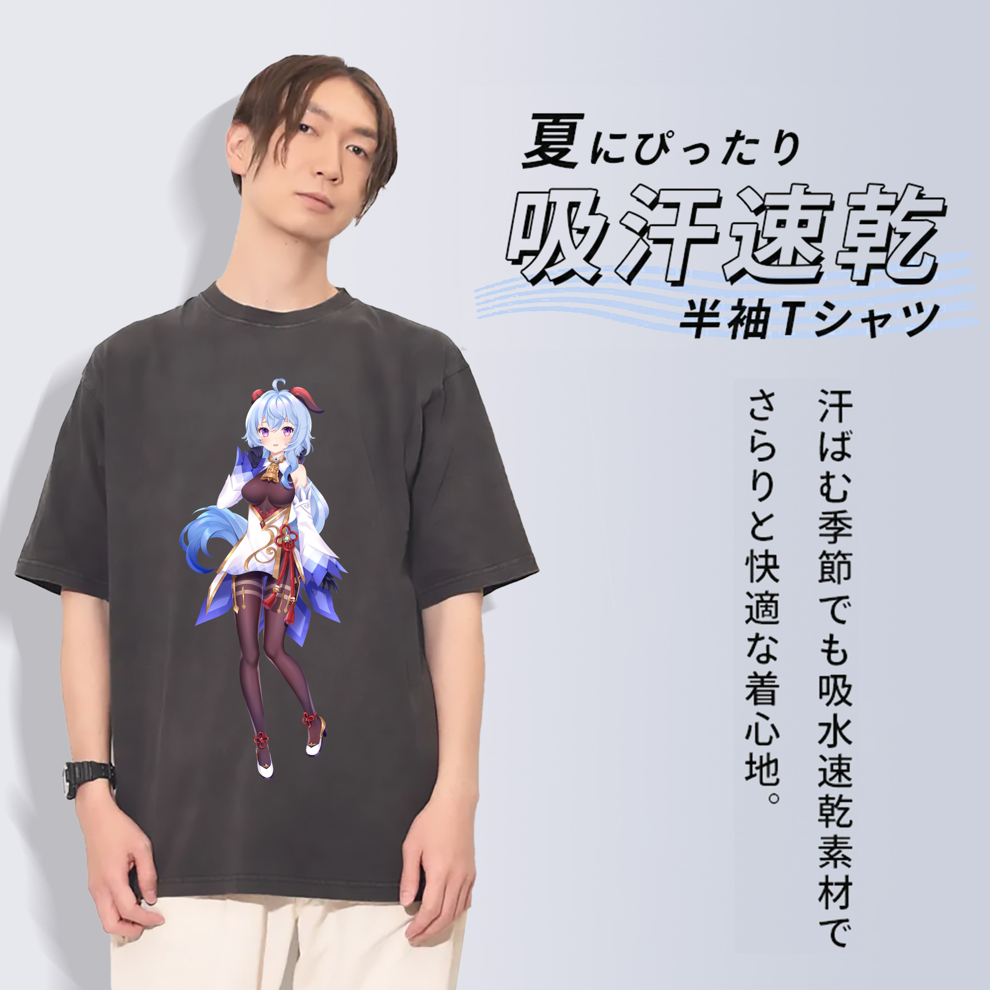 げんし神 甘雨 かんう genshin Ganyu 綿100% ヴィンテージ風 半袖Tシャツ（フロントプリント）