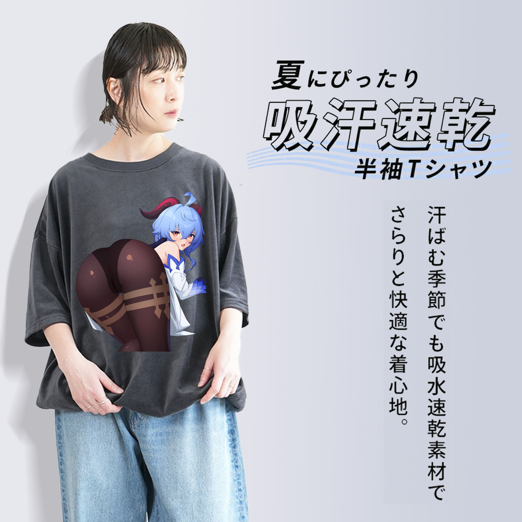 げんし神 甘雨 かんう genshin Ganyu 綿100% ヴィンテージ風 半袖Tシャツ（フロントプリント）