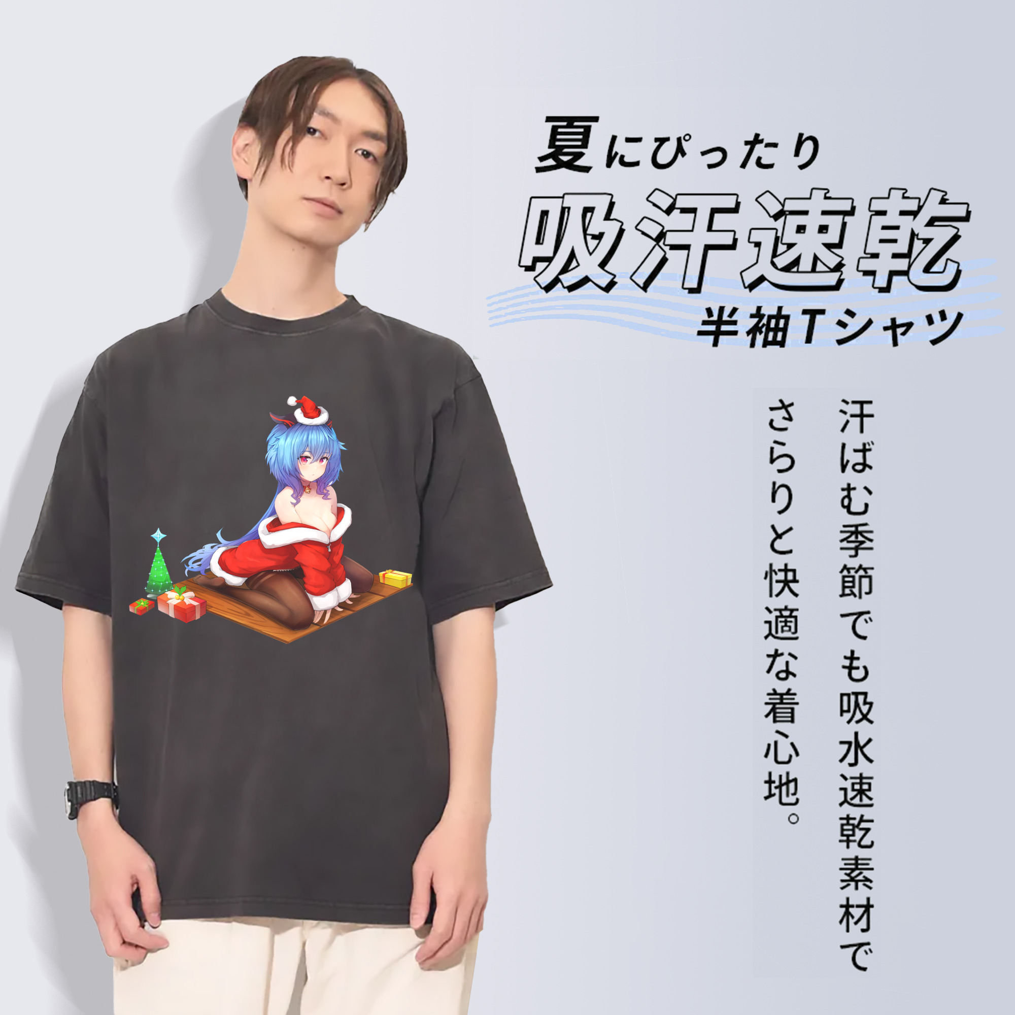 げんし神 甘雨 かんう genshin Ganyu 綿100% ヴィンテージ風 半袖Tシャツ（フロントプリント）
