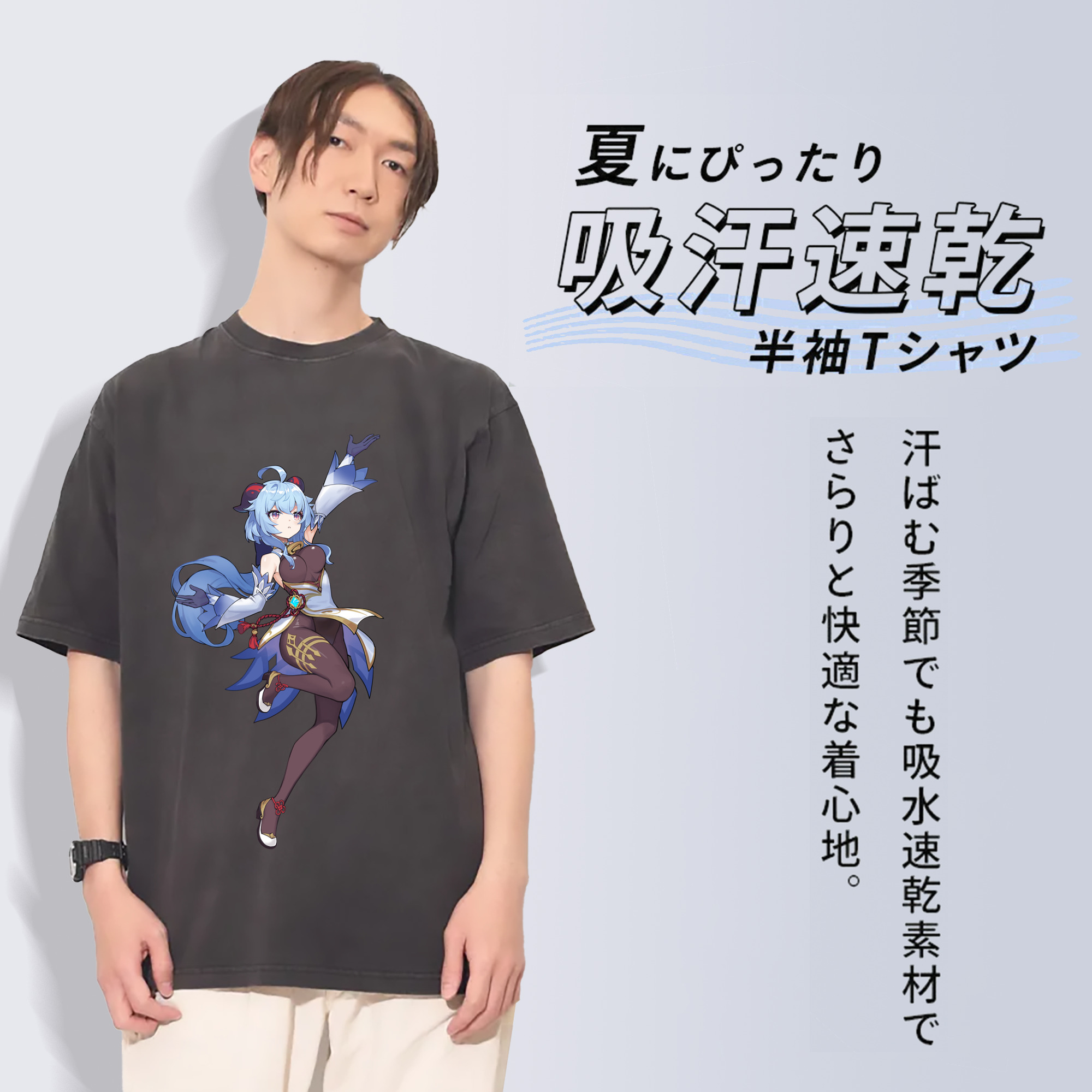 げんし神 甘雨 かんう genshin Ganyu 綿100% ヴィンテージ風 半袖Tシャツ（フロントプリント）