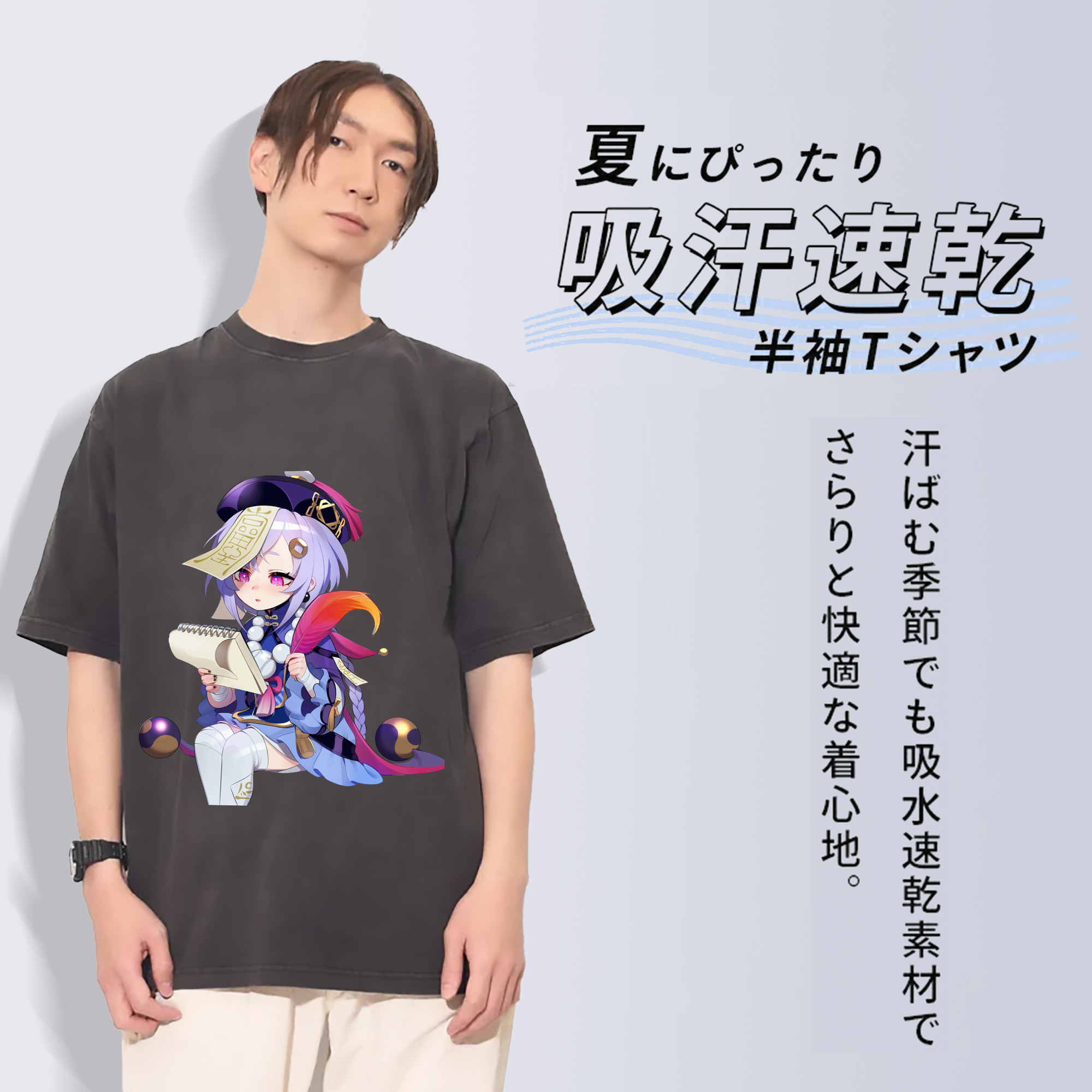 げんし神 七七 なな  genshin Nana 綿100% ヴィンテージ風 半袖Tシャツ（フロントプリント）