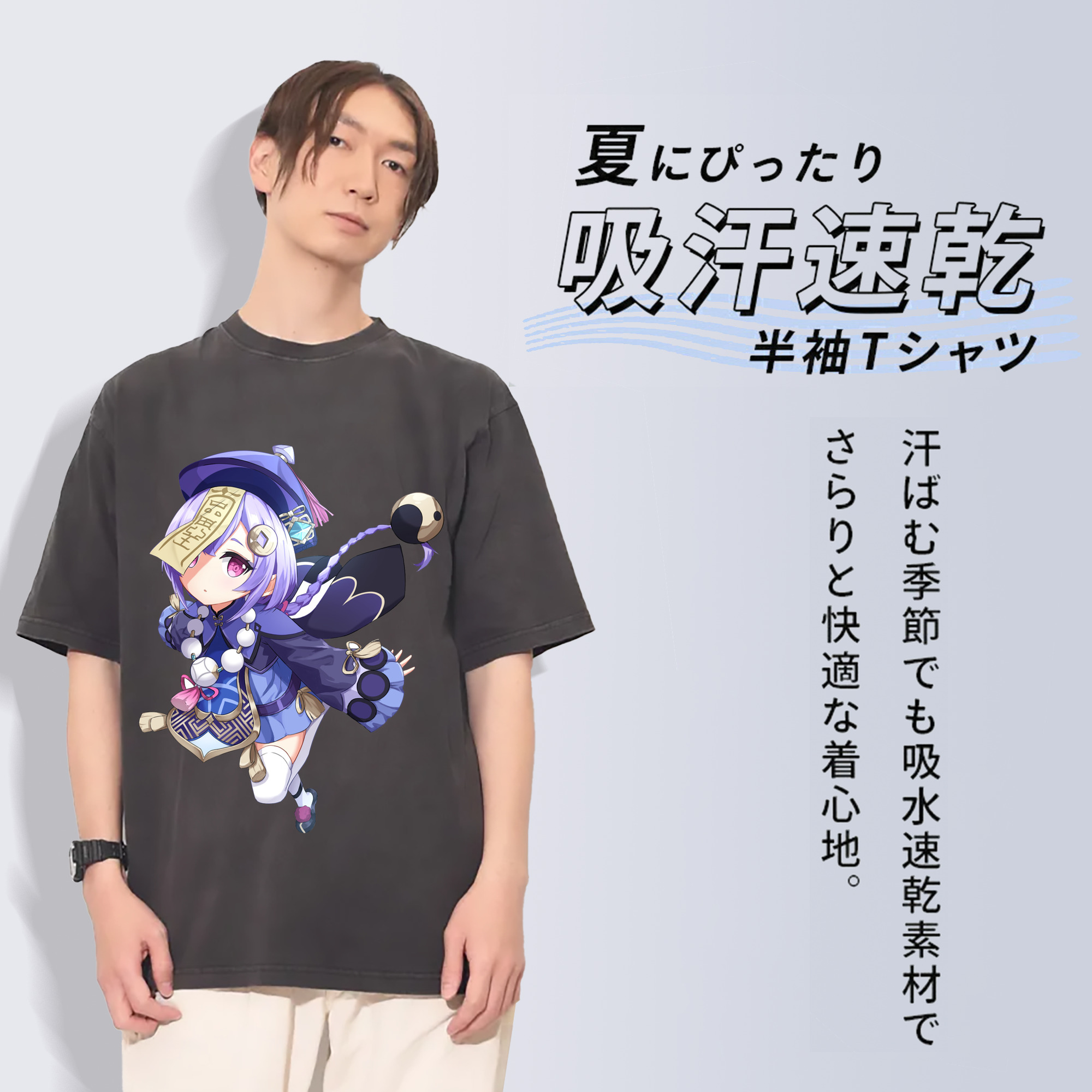 げんし神 七七 なな  genshin Nana 綿100% ヴィンテージ風 半袖Tシャツ（フロントプリント）