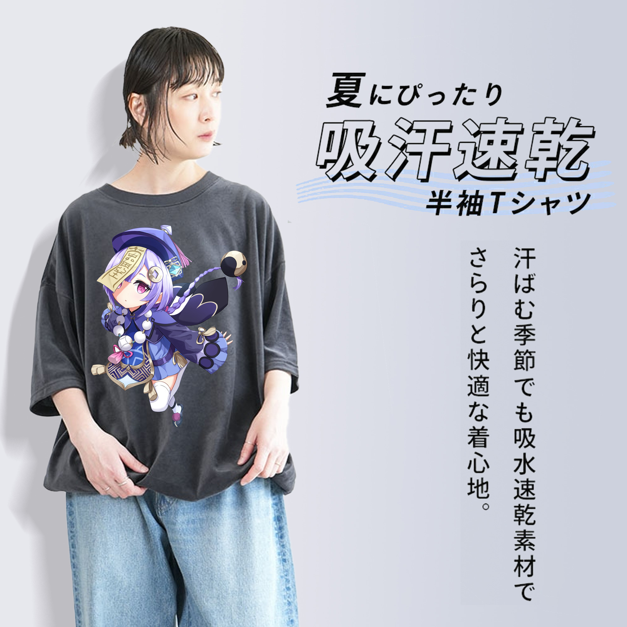 げんし神 七七 なな  genshin Nana 綿100% ヴィンテージ風 半袖Tシャツ（フロントプリント）