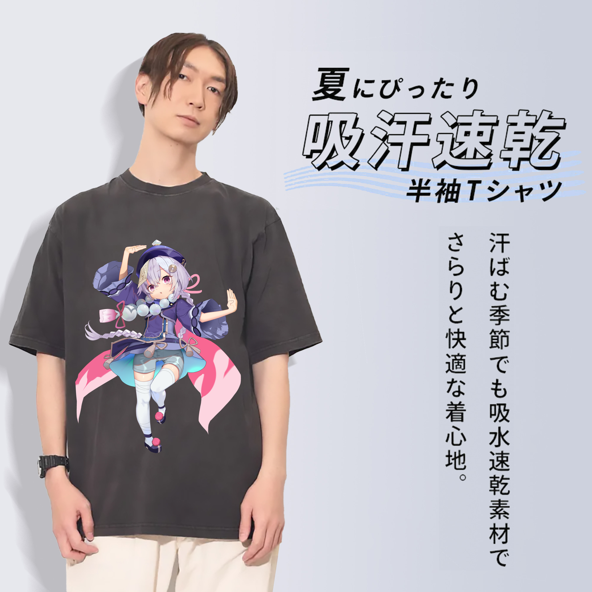 げんし神 七七 なな  genshin Nana 綿100% ヴィンテージ風 半袖Tシャツ（フロントプリント）