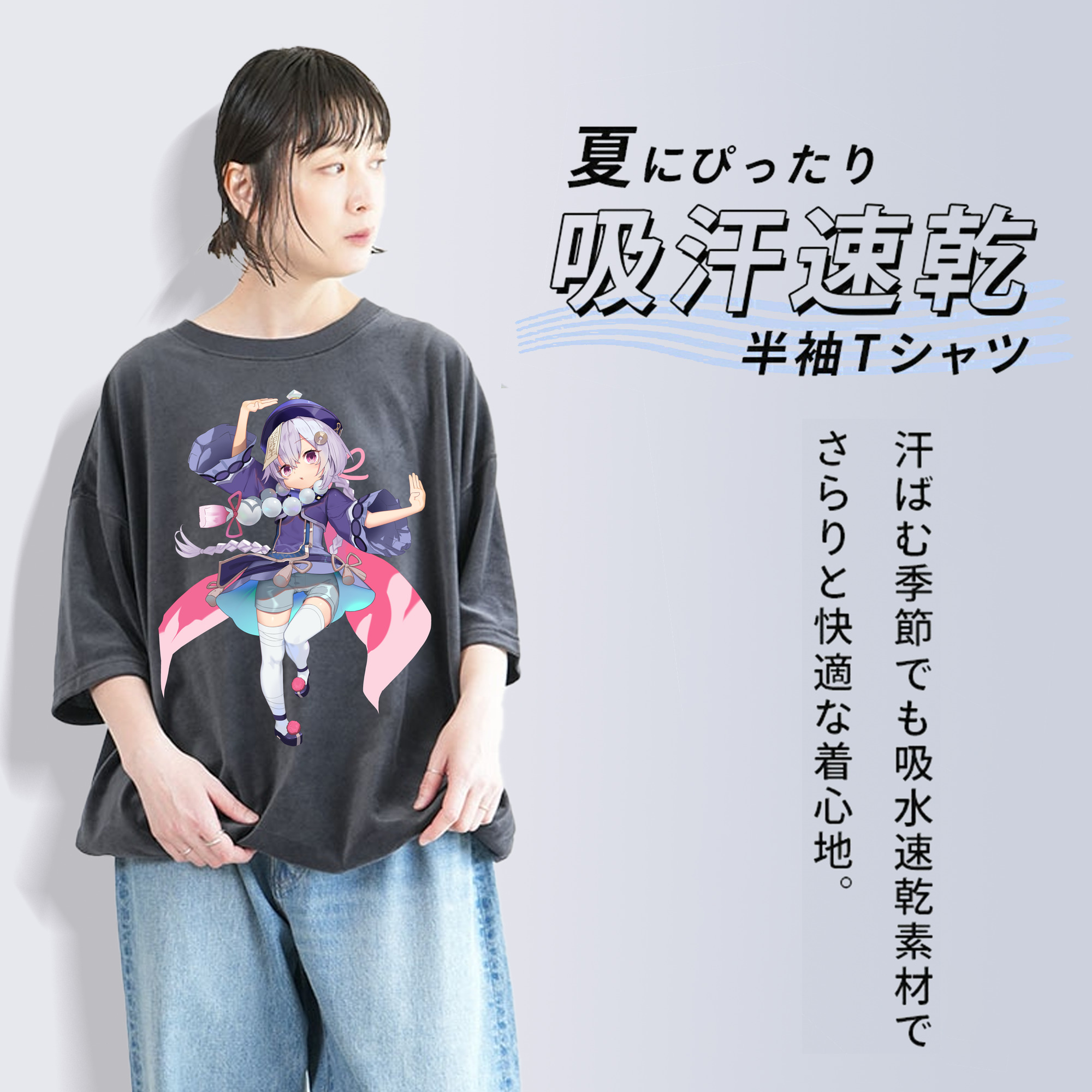 げんし神 七七 なな  genshin Nana 綿100% ヴィンテージ風 半袖Tシャツ（フロントプリント）
