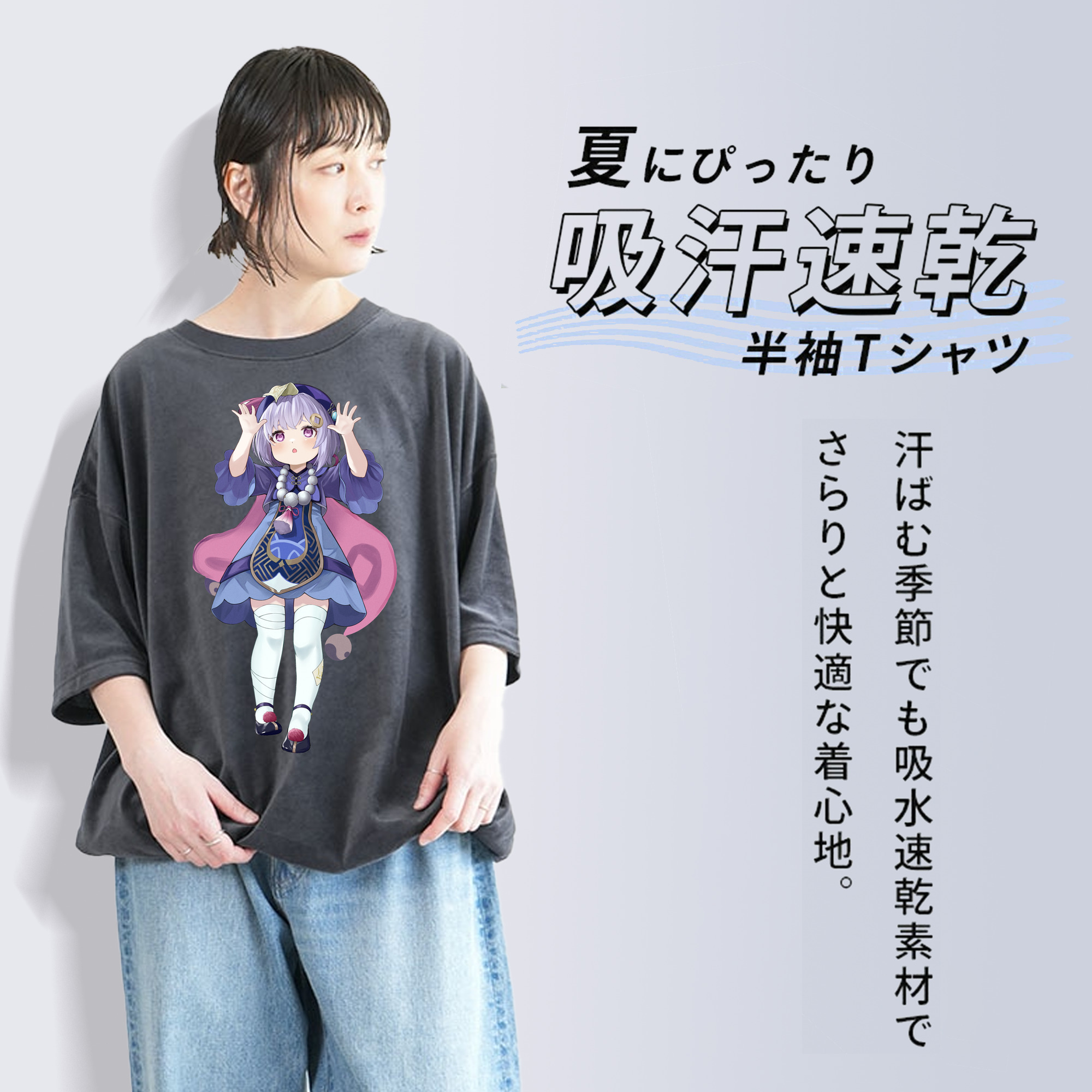 げんし神 七七 なな  genshin Nana 綿100% ヴィンテージ風 半袖Tシャツ（フロントプリント）