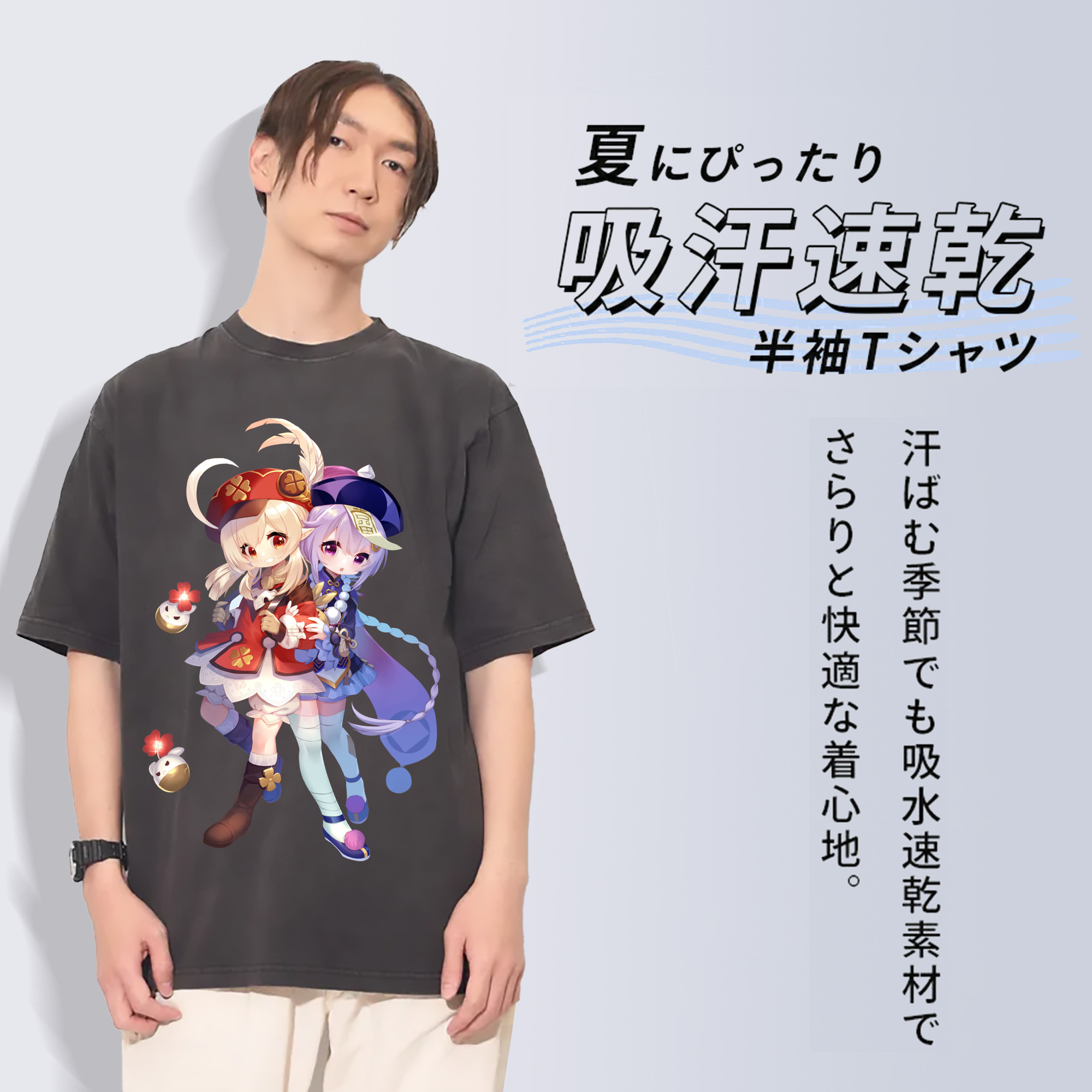 げんし神 七七 なな  genshin Nana 綿100% ヴィンテージ風 半袖Tシャツ（フロントプリント）