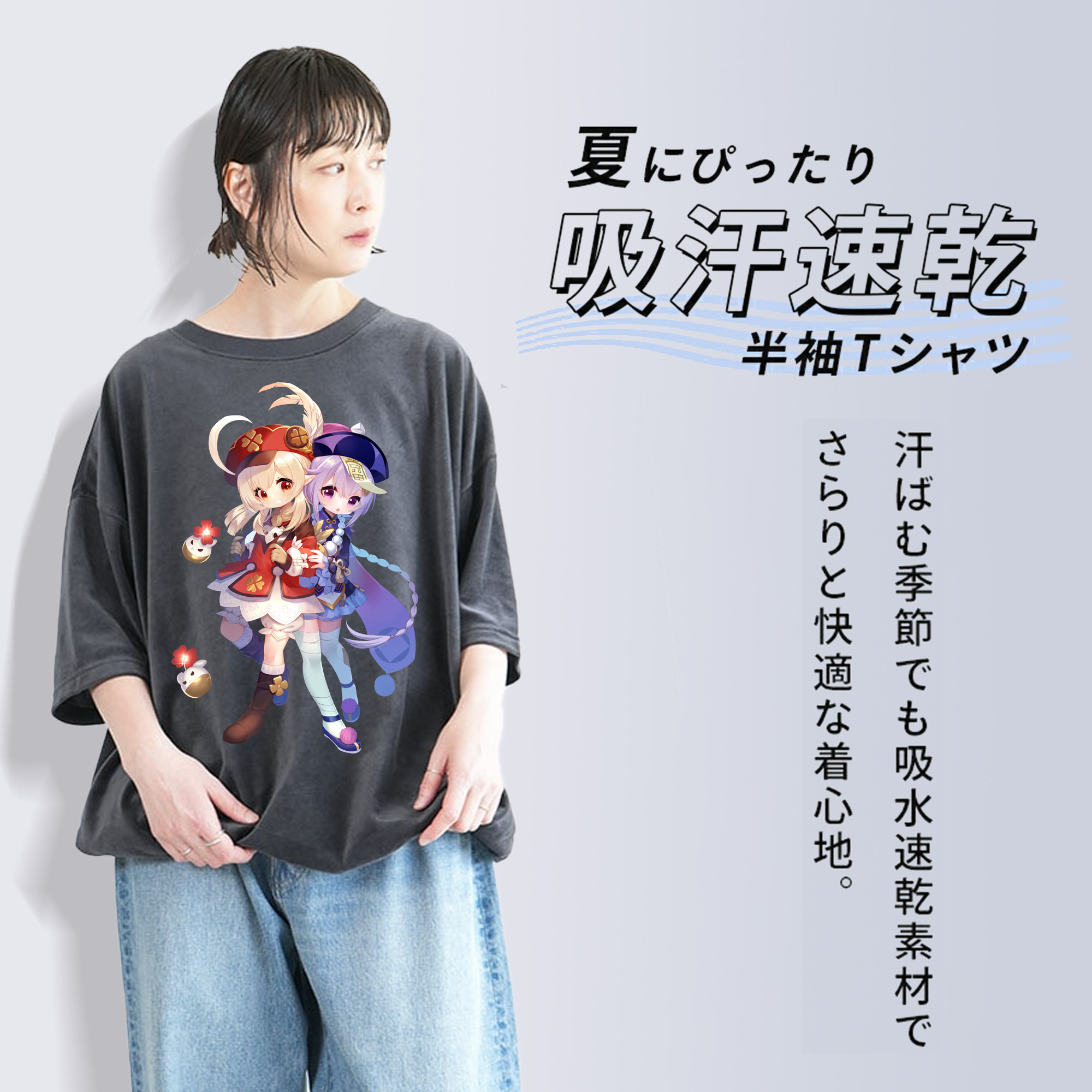 げんし神 七七 なな  genshin Nana 綿100% ヴィンテージ風 半袖Tシャツ（フロントプリント）