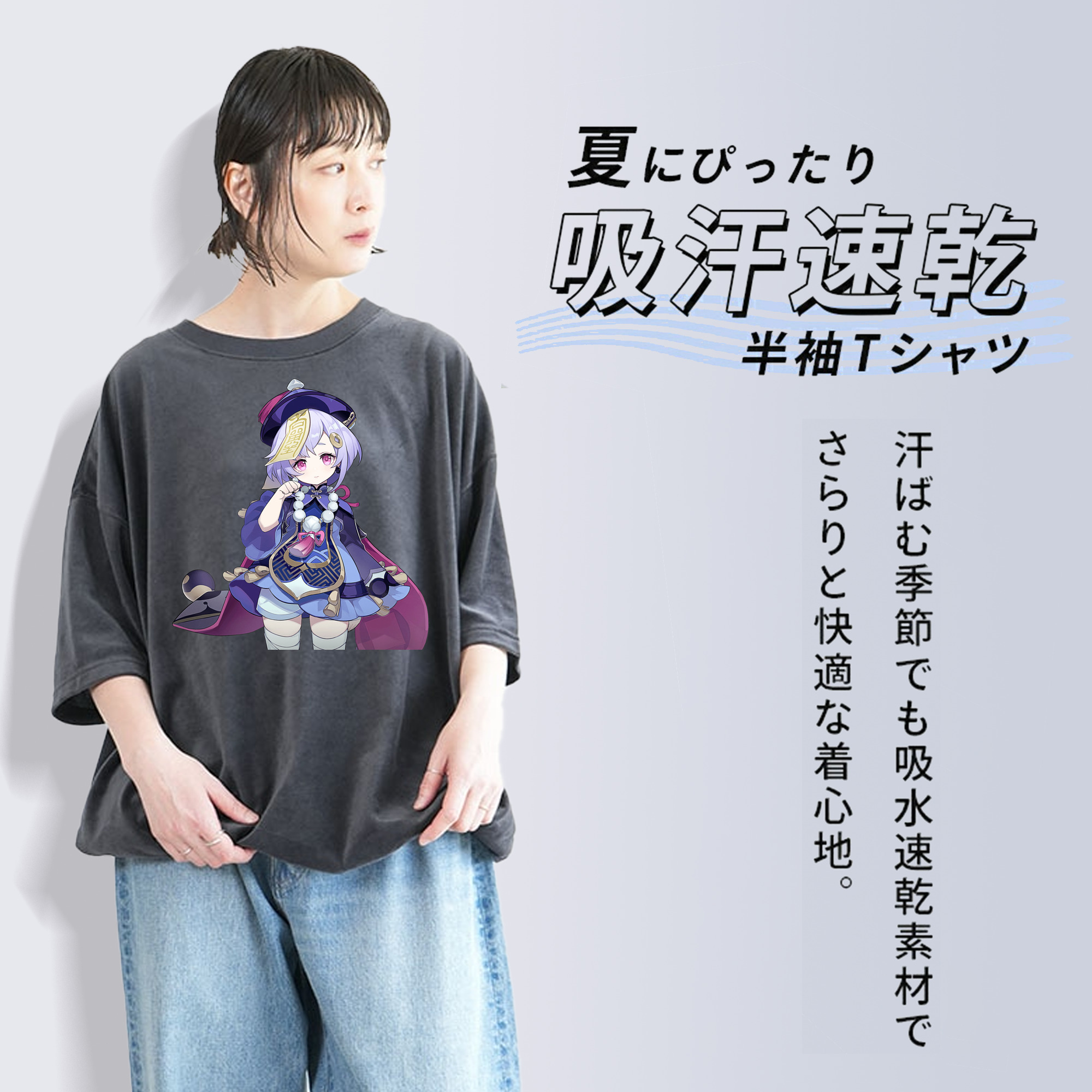 げんし神 七七 なな  genshin Nana 綿100% ヴィンテージ風 半袖Tシャツ（フロントプリント）