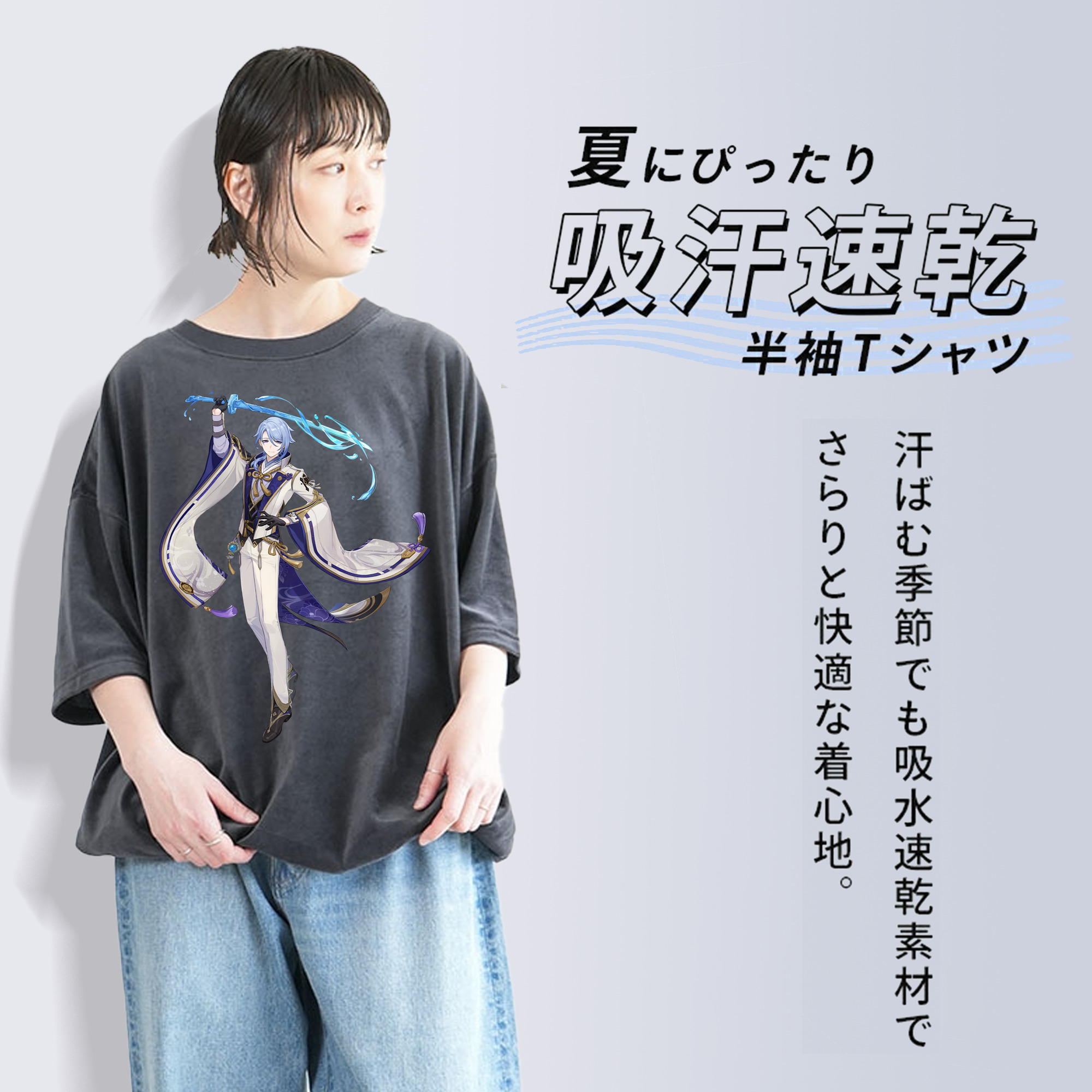 げんし神 神里綾人 かみさとあやと genshin Kamisato Ayato 綿100% ヴィンテージ風 半袖Tシャツ（フロントプリント）