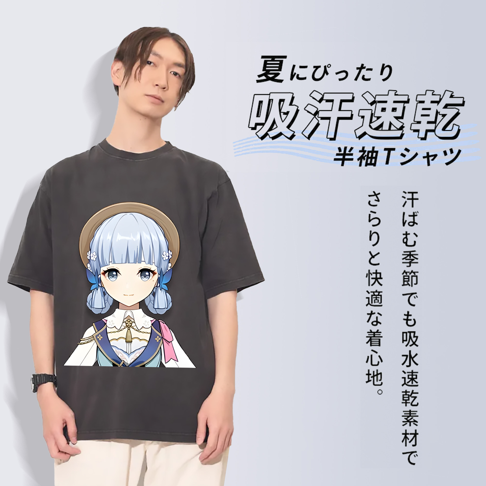 げんし神 神里綾華 神宮寺レン genshin Kamimiya Ren 綿100% ヴィンテージ風 半袖Tシャツ（フロントプリント）