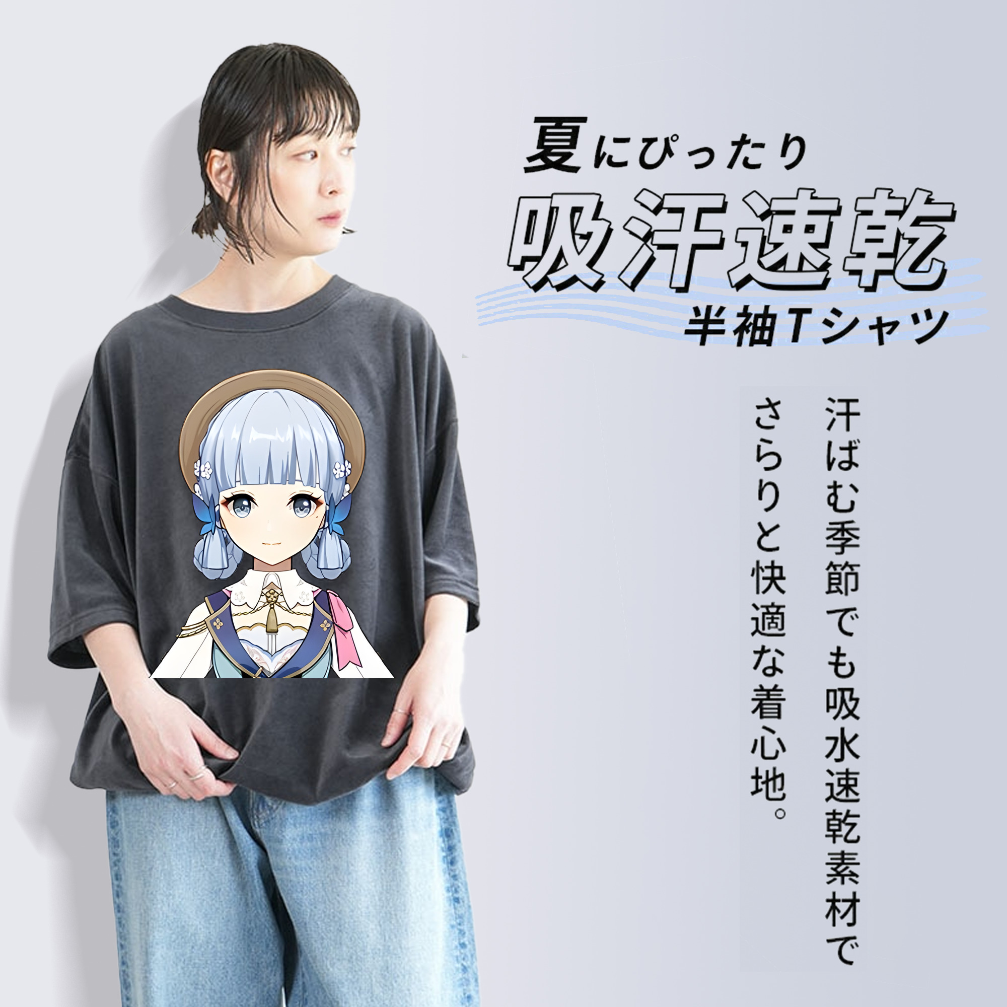 げんし神 神里綾華 神宮寺レン genshin Kamimiya Ren 綿100% ヴィンテージ風 半袖Tシャツ（フロントプリント）