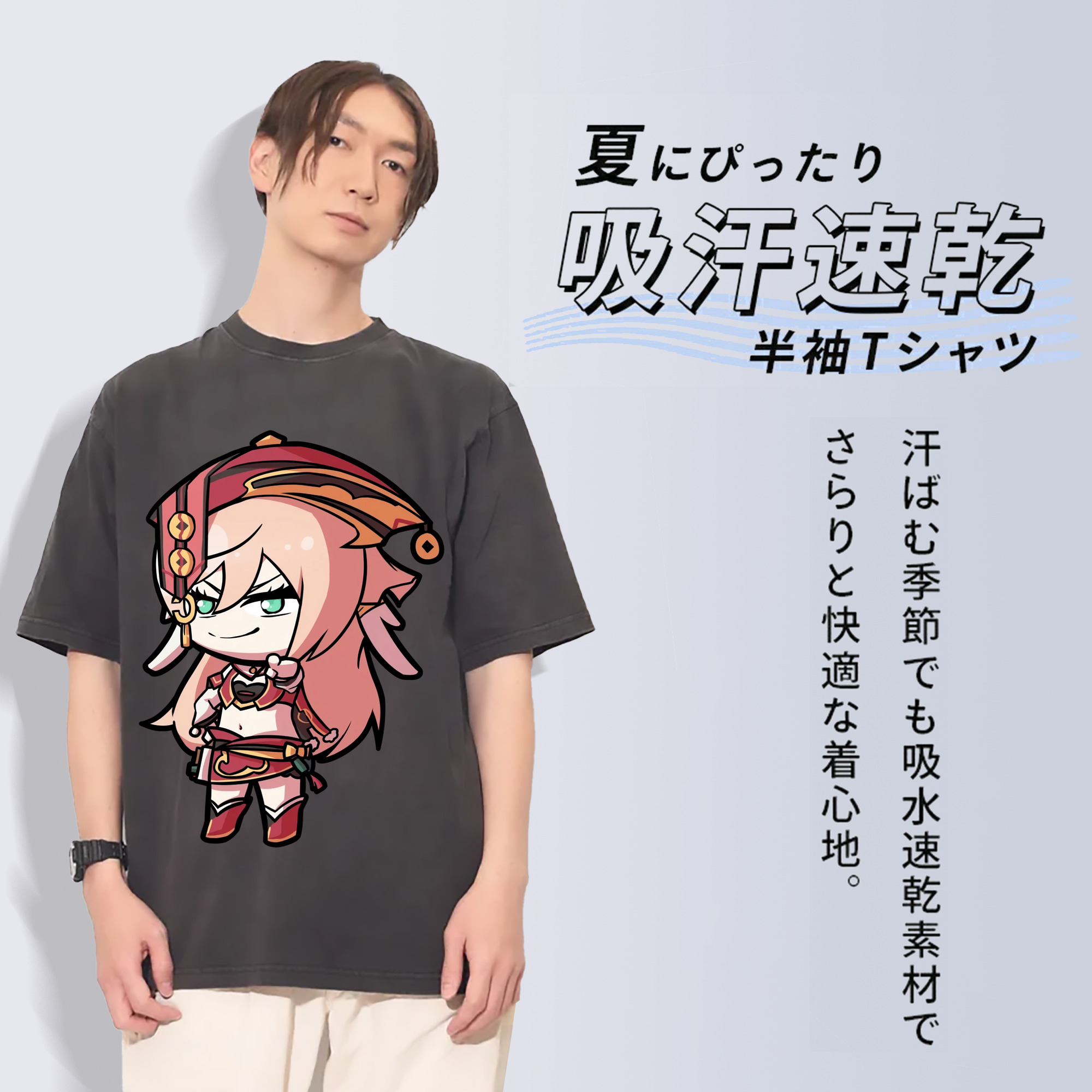 げんし神 ヤンフェイ genshin Yanfei 綿100% ヴィンテージ風 半袖Tシャツ（フロントプリント）