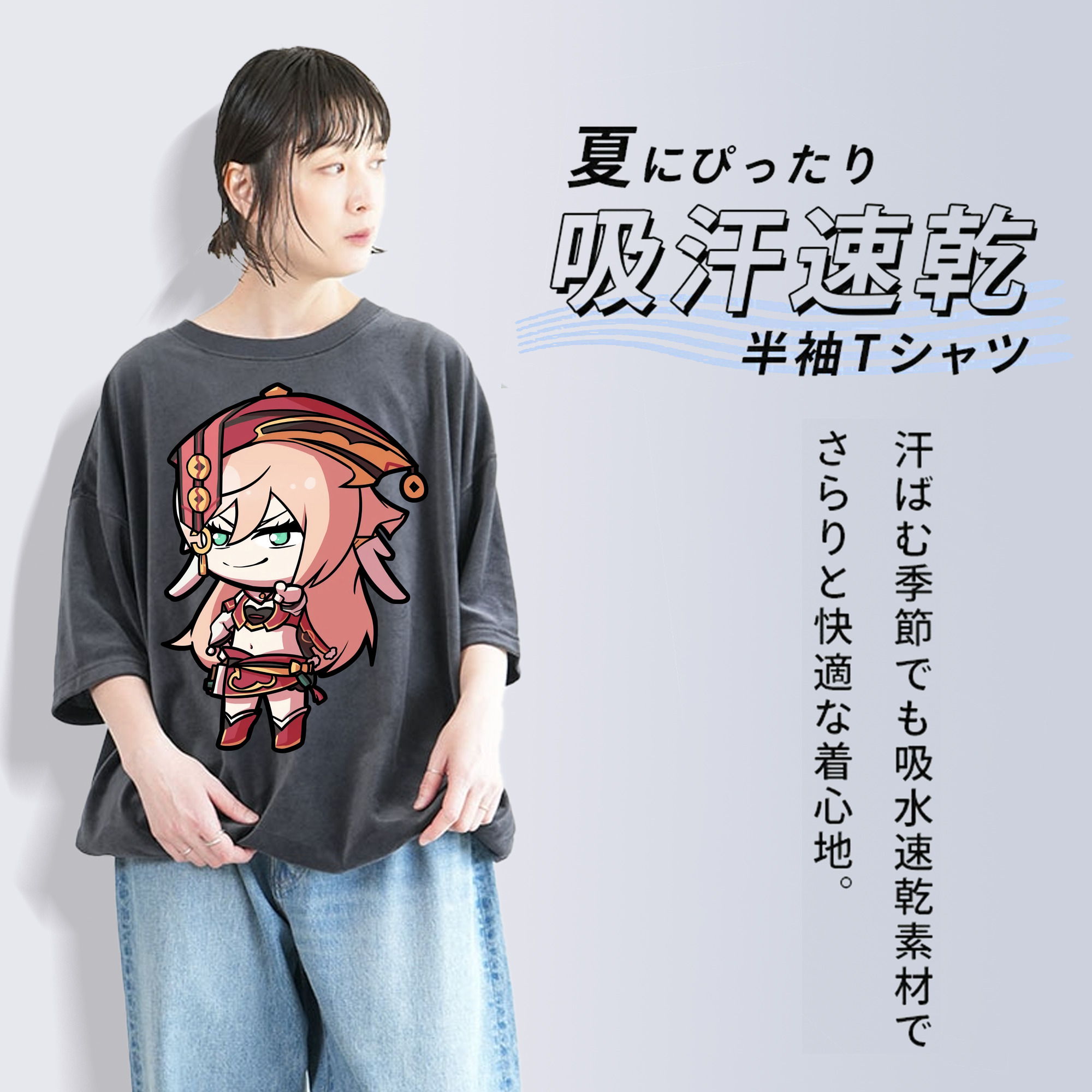 げんし神 ヤンフェイ genshin Yanfei 綿100% ヴィンテージ風 半袖Tシャツ（フロントプリント）