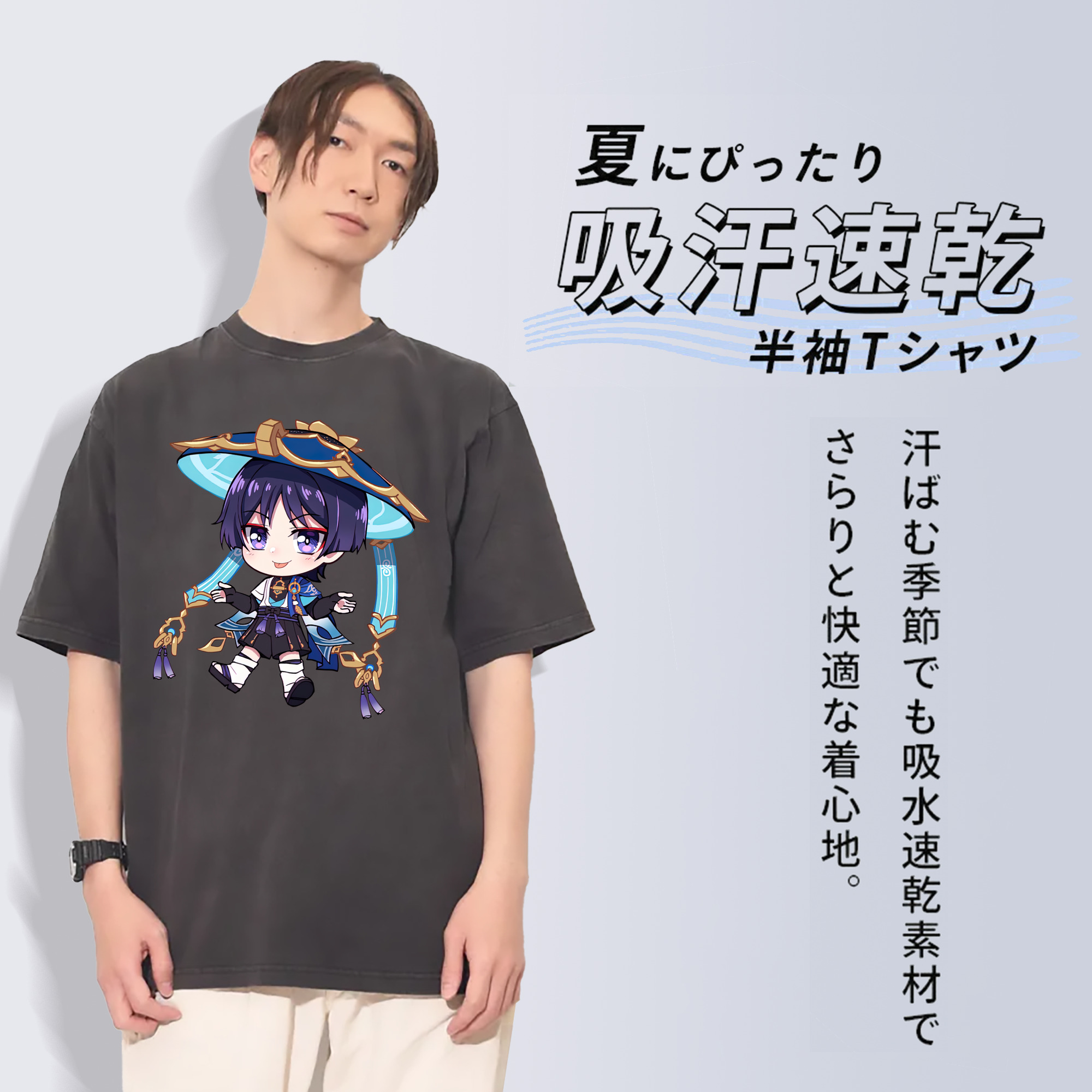 げんし神 さんペい genshin Sanpei 綿100% ヴィンテージ風 半袖Tシャツ（フロントプリント）