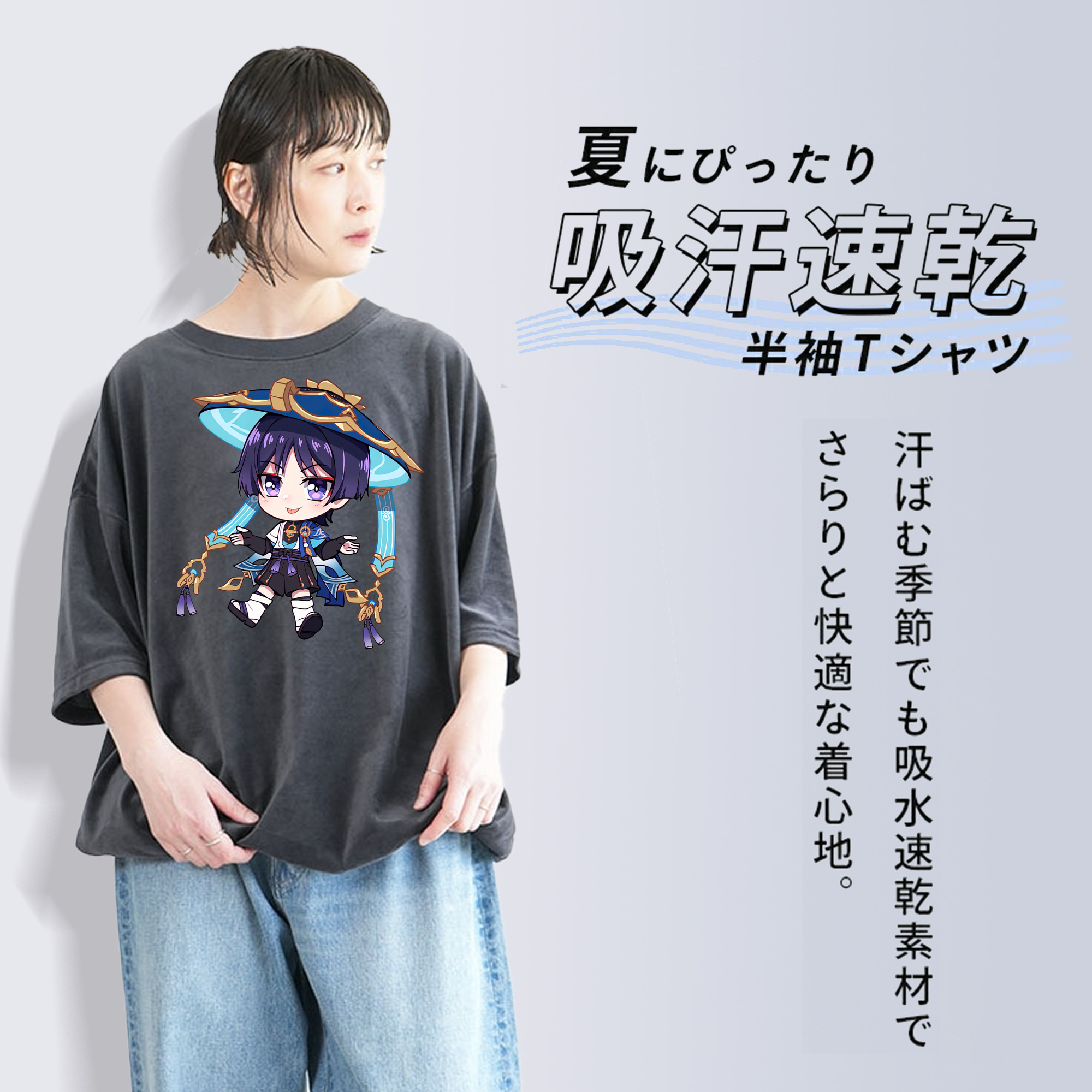 げんし神 さんペい genshin Sanpei 綿100% ヴィンテージ風 半袖Tシャツ（フロントプリント）