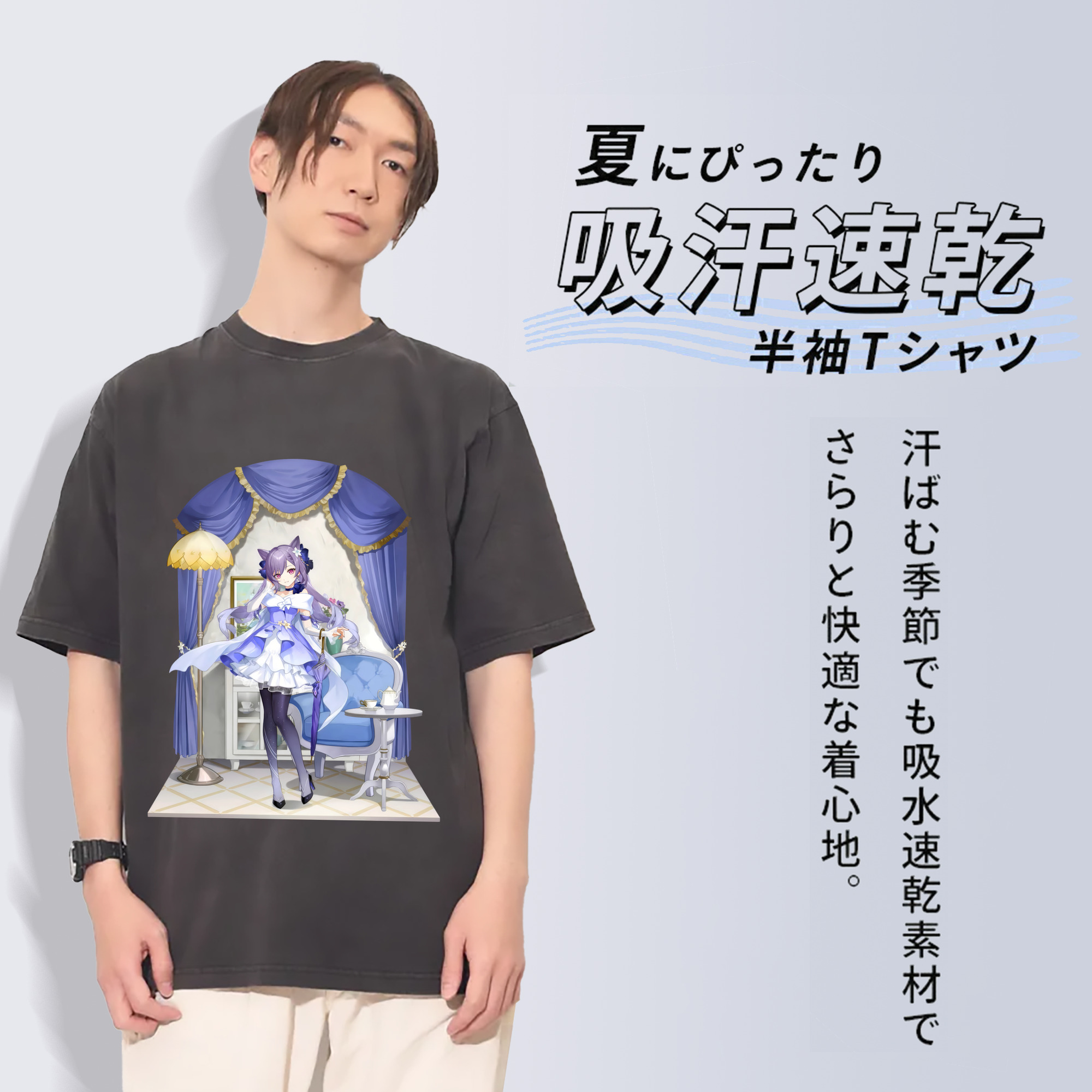 げんし神 刻晴 こくせい genshin Kokusei 綿100% ヴィンテージ風 半袖Tシャツ（フロントプリント）