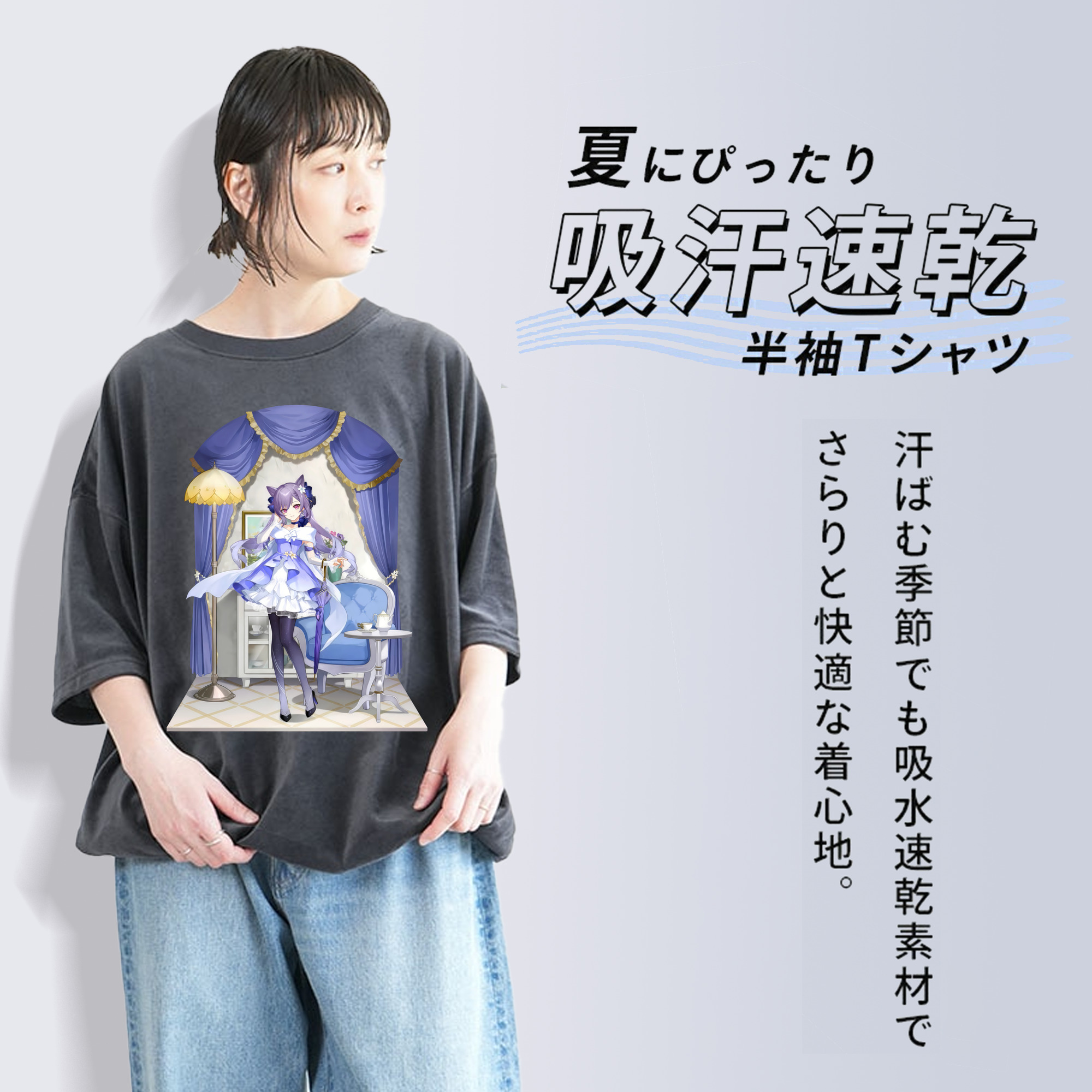 げんし神 刻晴 こくせい genshin Kokusei 綿100% ヴィンテージ風 半袖Tシャツ（フロントプリント）