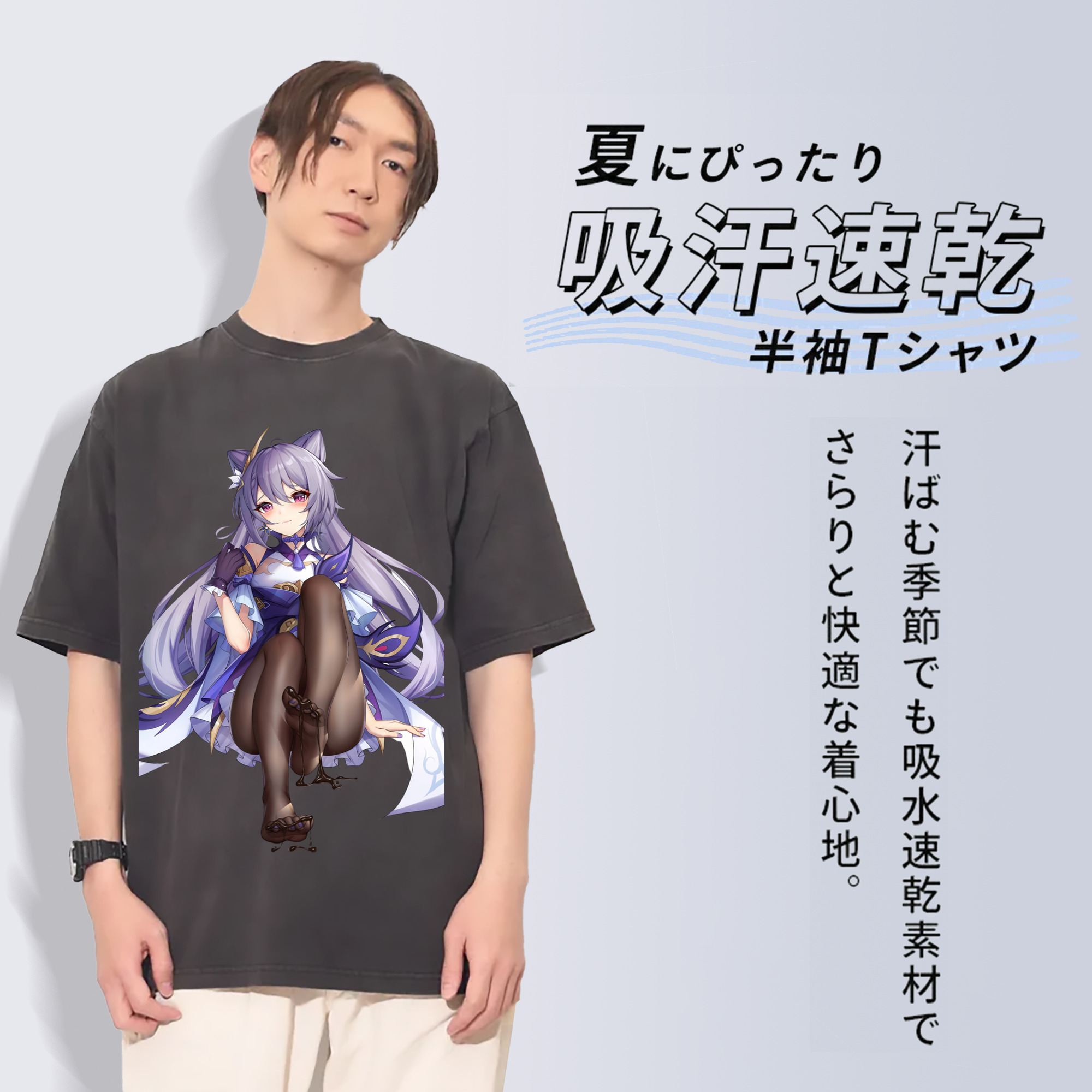げんし神 刻晴 こくせい genshin Kokusei 綿100% ヴィンテージ風 半袖Tシャツ（フロントプリント）