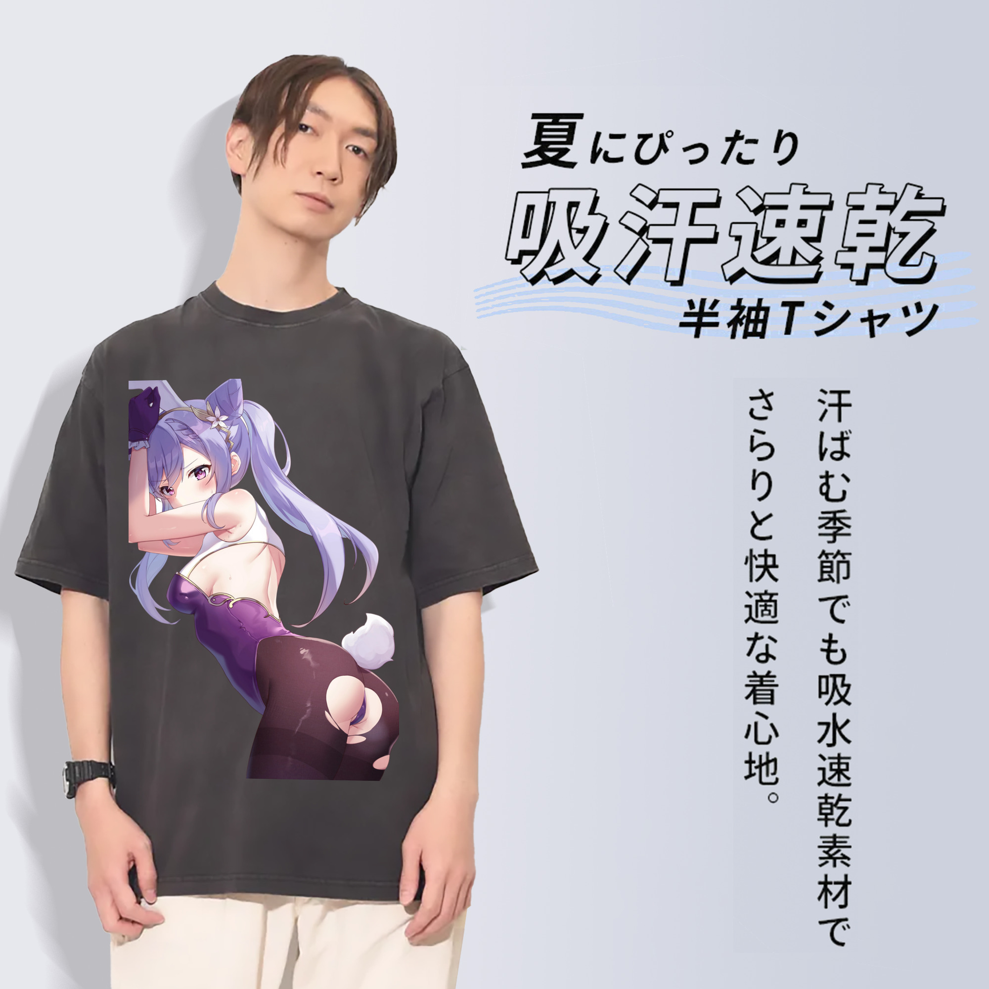 げんし神 刻晴 こくせい genshin Kokusei 綿100% ヴィンテージ風 半袖Tシャツ（フロントプリント）