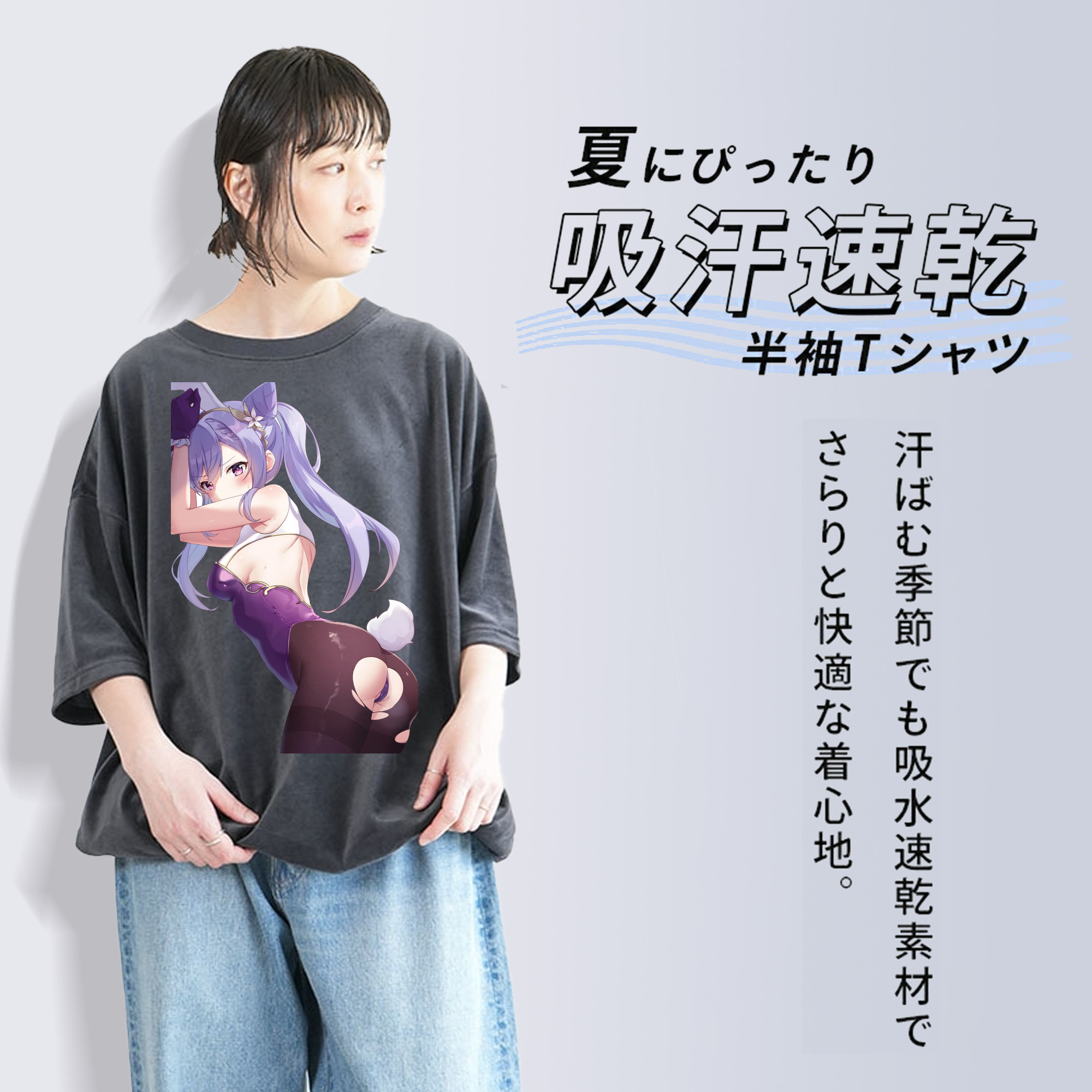 げんし神 刻晴 こくせい genshin Kokusei 綿100% ヴィンテージ風 半袖Tシャツ（フロントプリント）