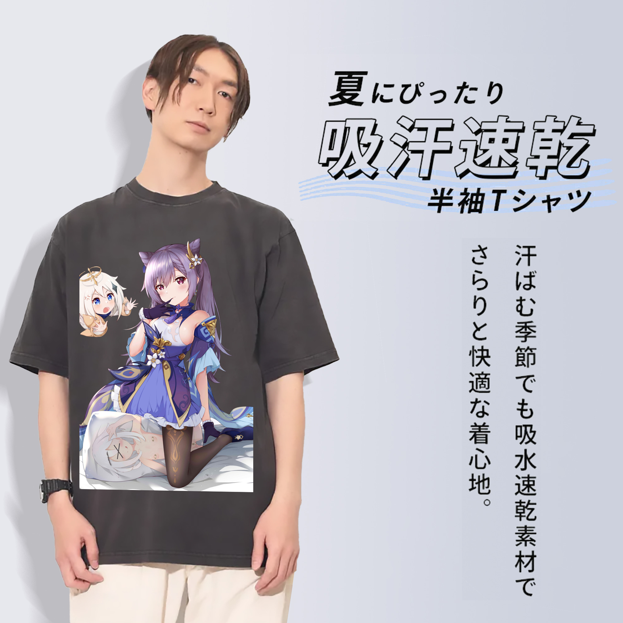 げんし神 刻晴 こくせい genshin Kokusei 綿100% ヴィンテージ風 半袖Tシャツ（フロントプリント）