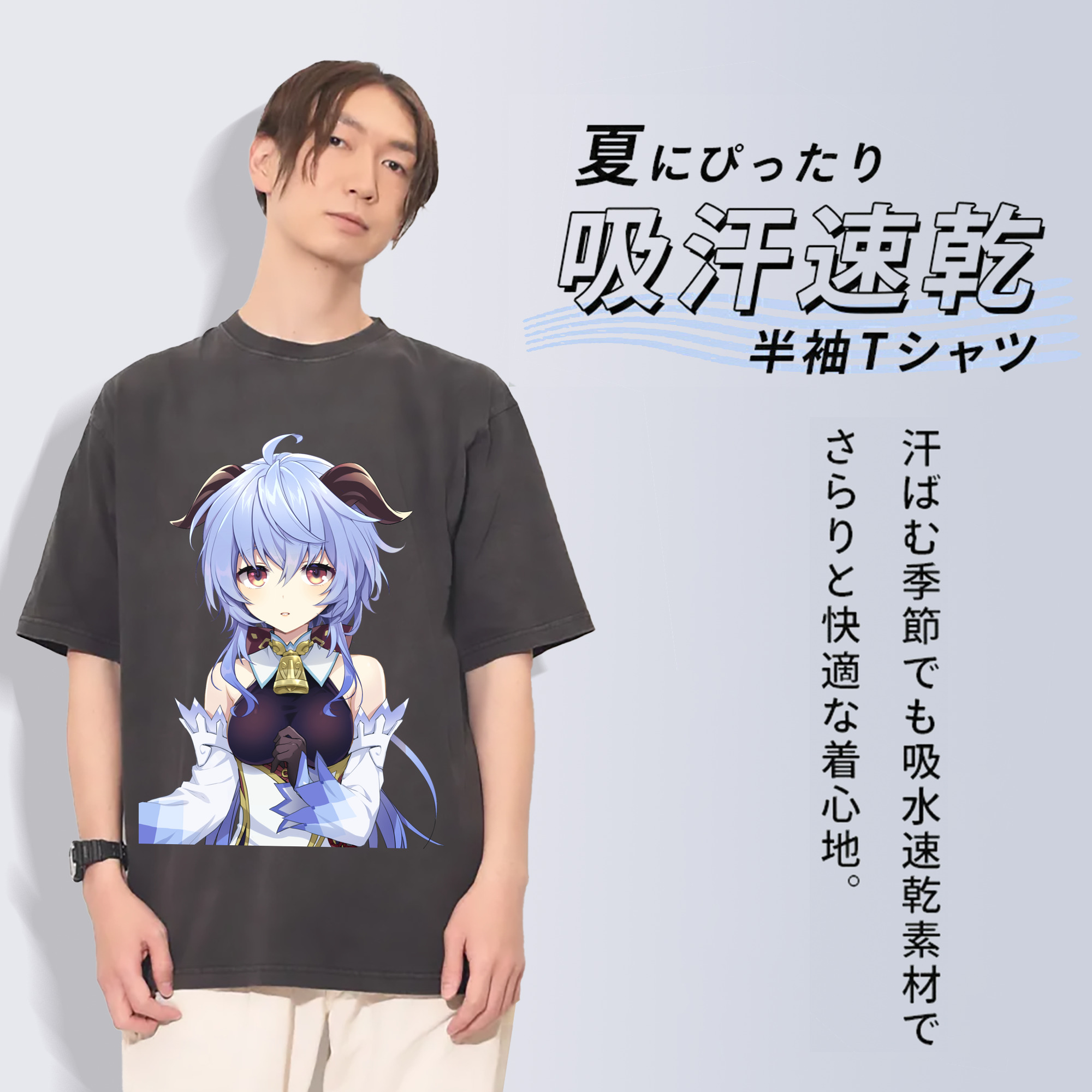 げんし神 甘雨 かんう genshin Ganyu 綿100% ヴィンテージ風 半袖Tシャツ（フロントプリント）