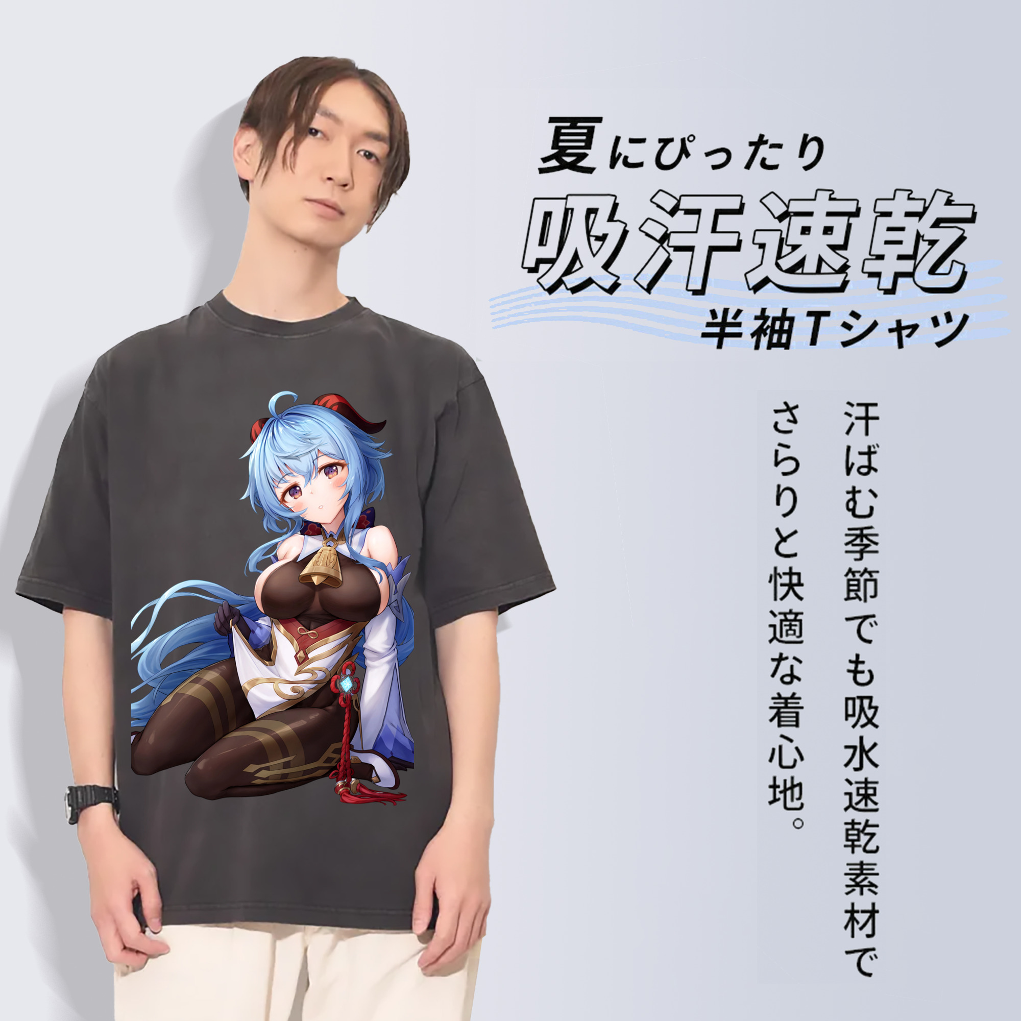 げんし神 甘雨 かんう genshin Ganyu 綿100% ヴィンテージ風 半袖Tシャツ（フロントプリント）