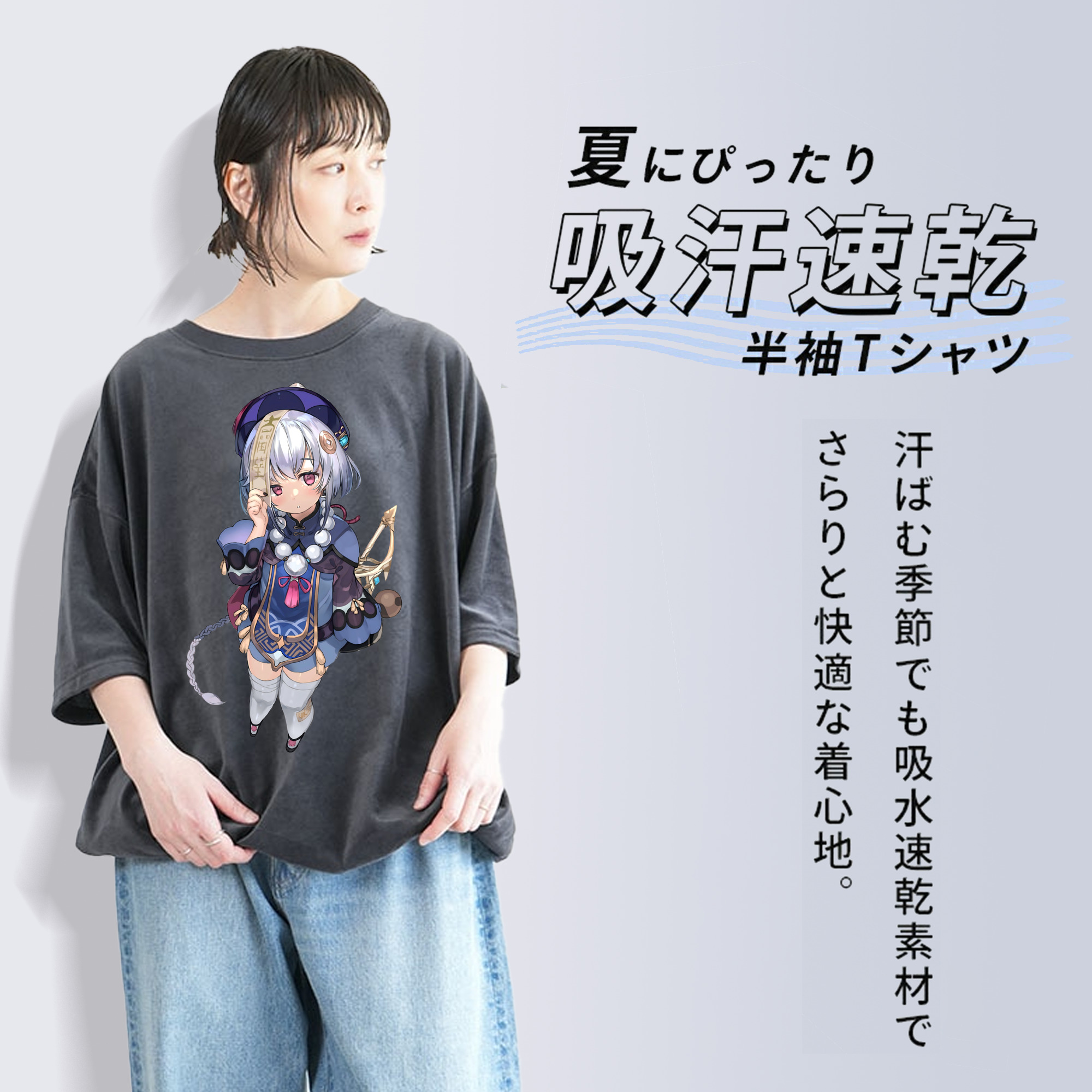 げんし神 七七 なな  genshin Nana 綿100% ヴィンテージ風 半袖Tシャツ（フロントプリント）