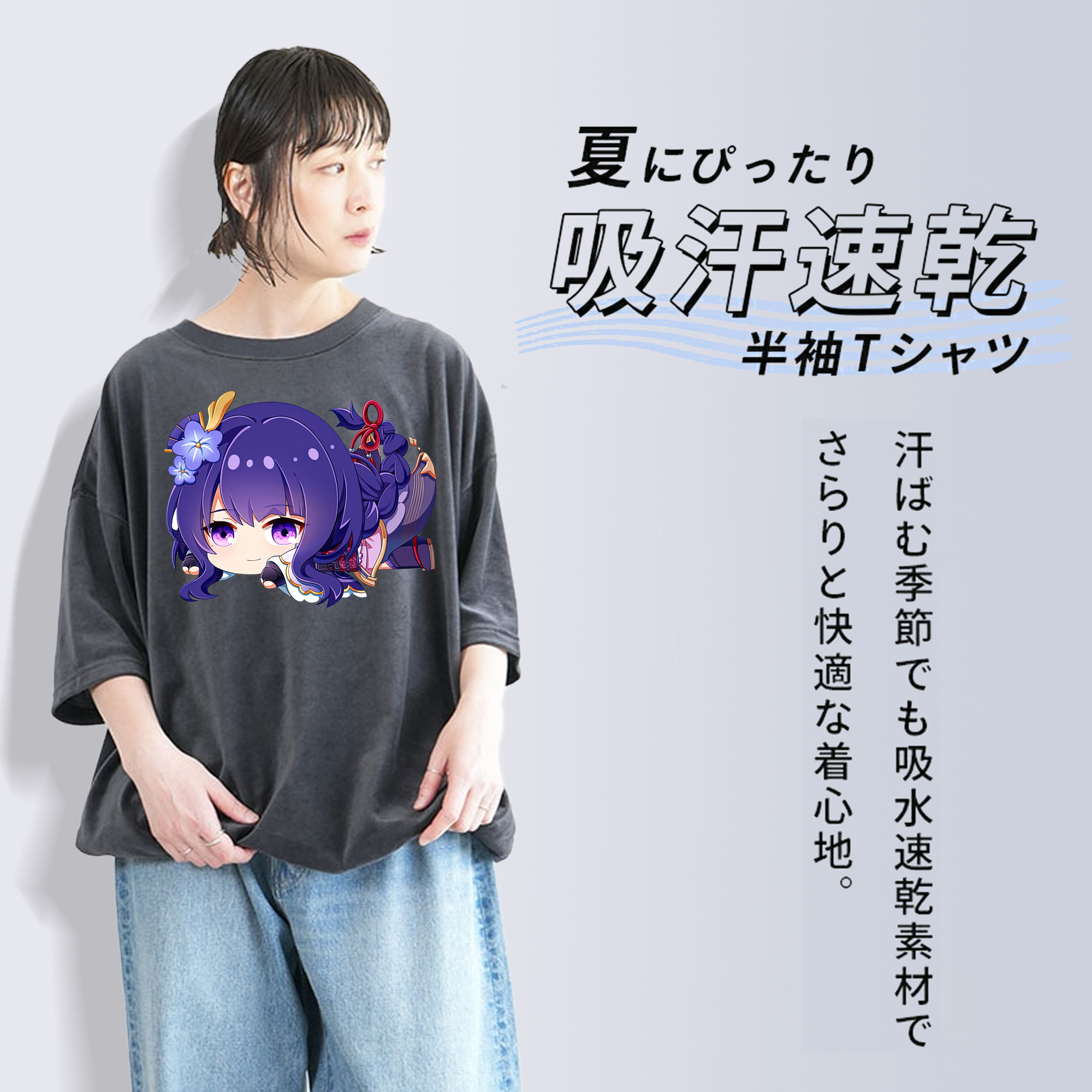 げんし神 雷電将軍 らいでんしょうぐん genshin Raiden Shogun 綿100% ヴィンテージ風 半袖Tシャツ（フロントプリント）