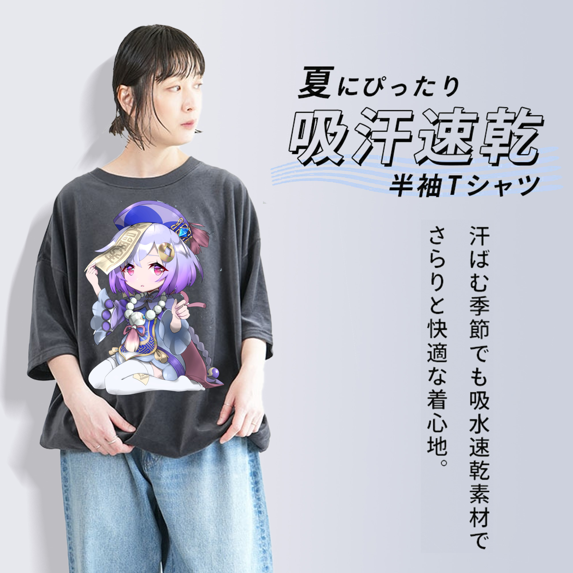 げんし神 七七 なな  genshin Nana 綿100% ヴィンテージ風 半袖Tシャツ（フロントプリント）