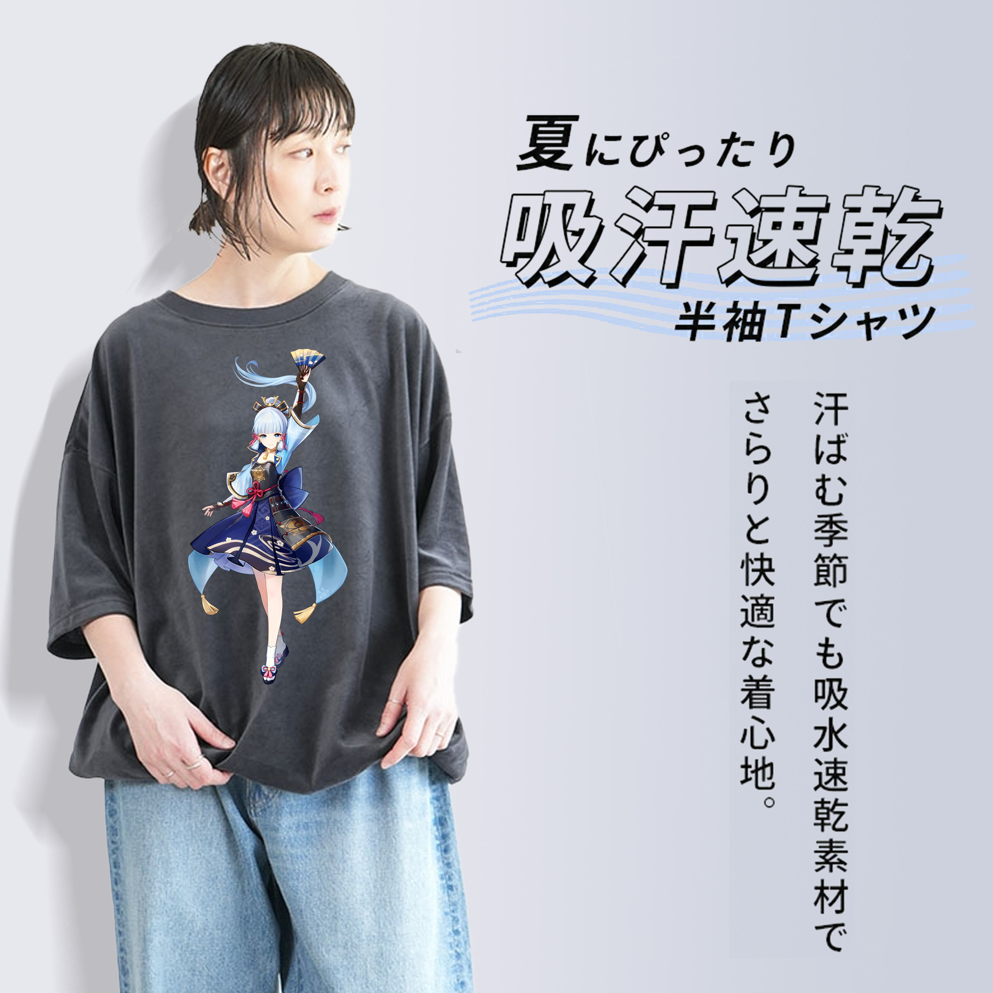 げんし神 神里綾華 神宮寺レン genshin Kamimiya Ren 綿100% ヴィンテージ風 半袖Tシャツ（フロントプリント）