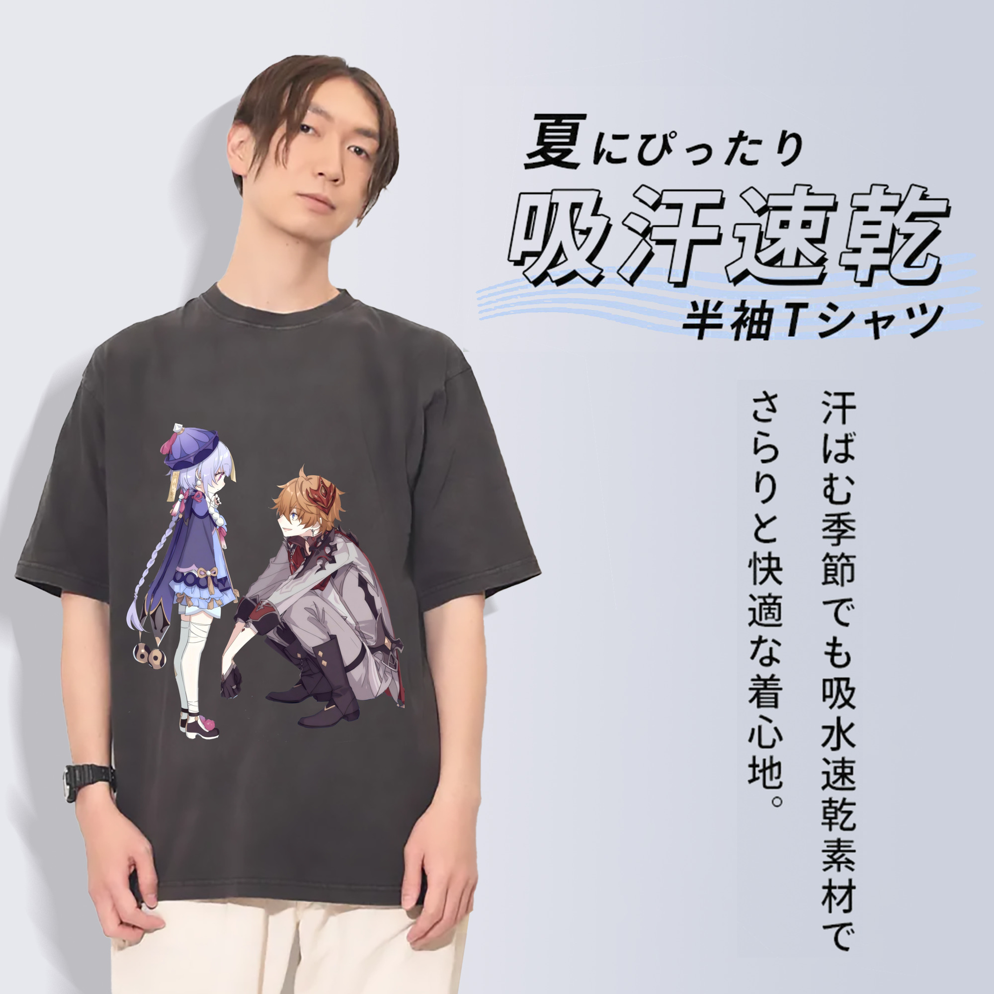 げんし神 七七 なな  genshin Nana 綿100% ヴィンテージ風 半袖Tシャツ（フロントプリント）
