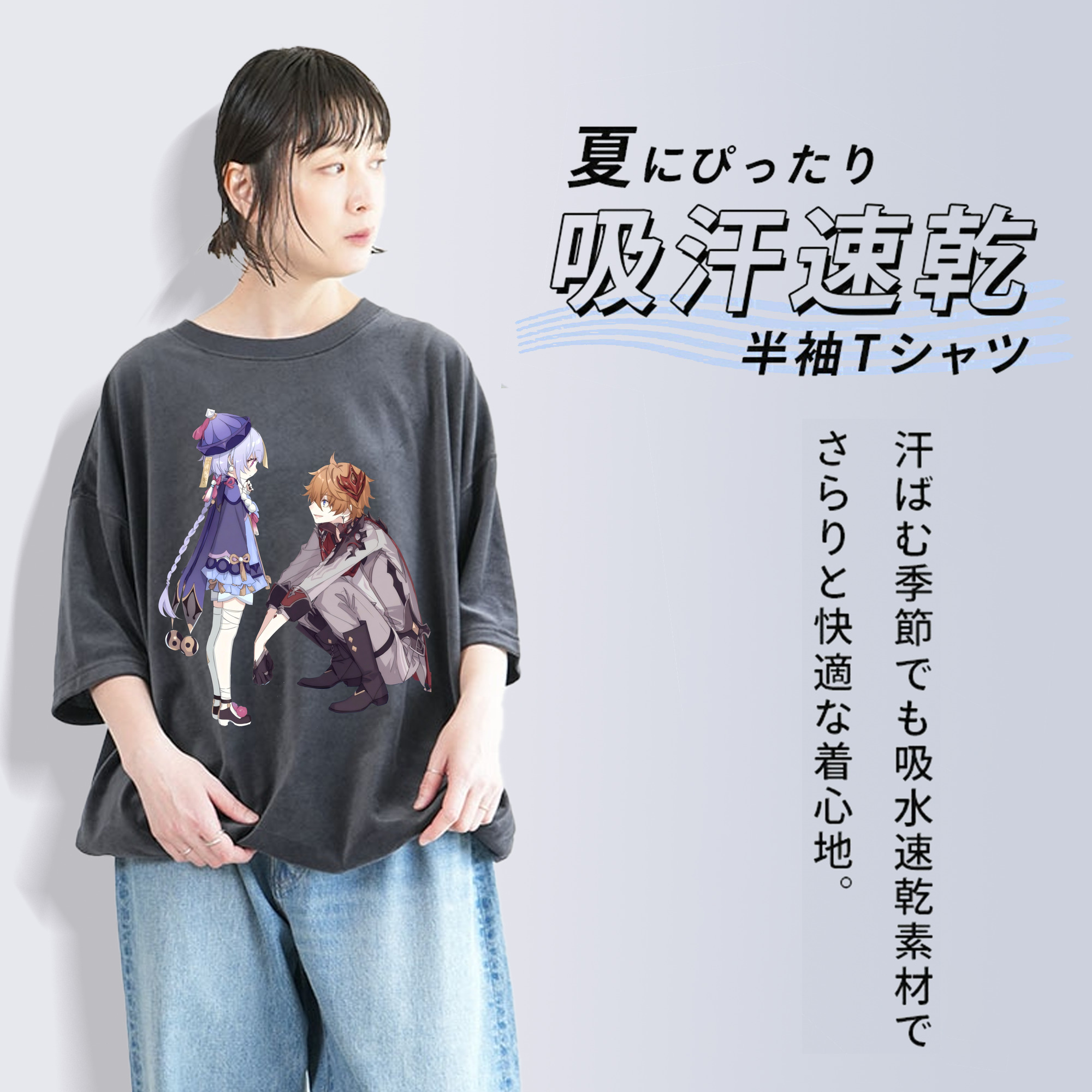 げんし神 七七 なな  genshin Nana 綿100% ヴィンテージ風 半袖Tシャツ（フロントプリント）
