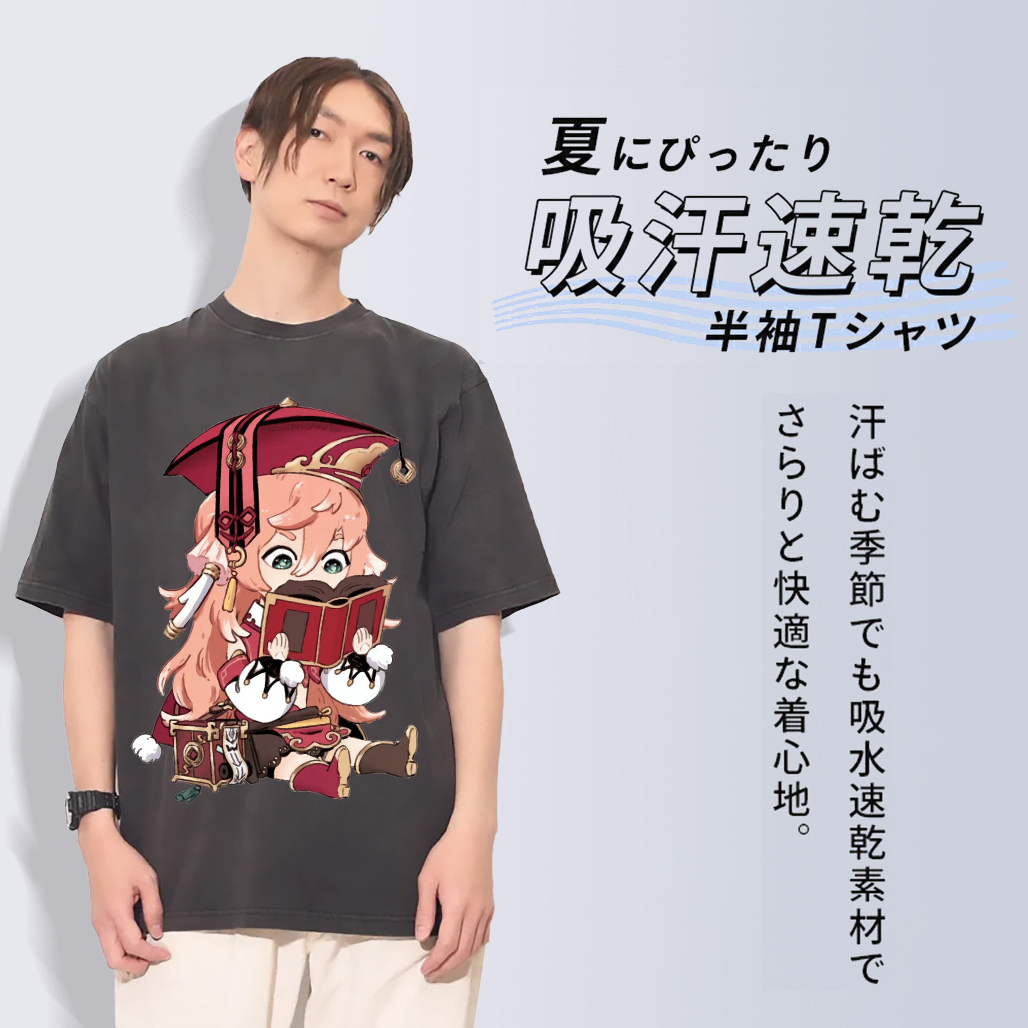 げんし神 ヤンフェイ genshin Yanfei 綿100% ヴィンテージ風 半袖Tシャツ（フロントプリント）