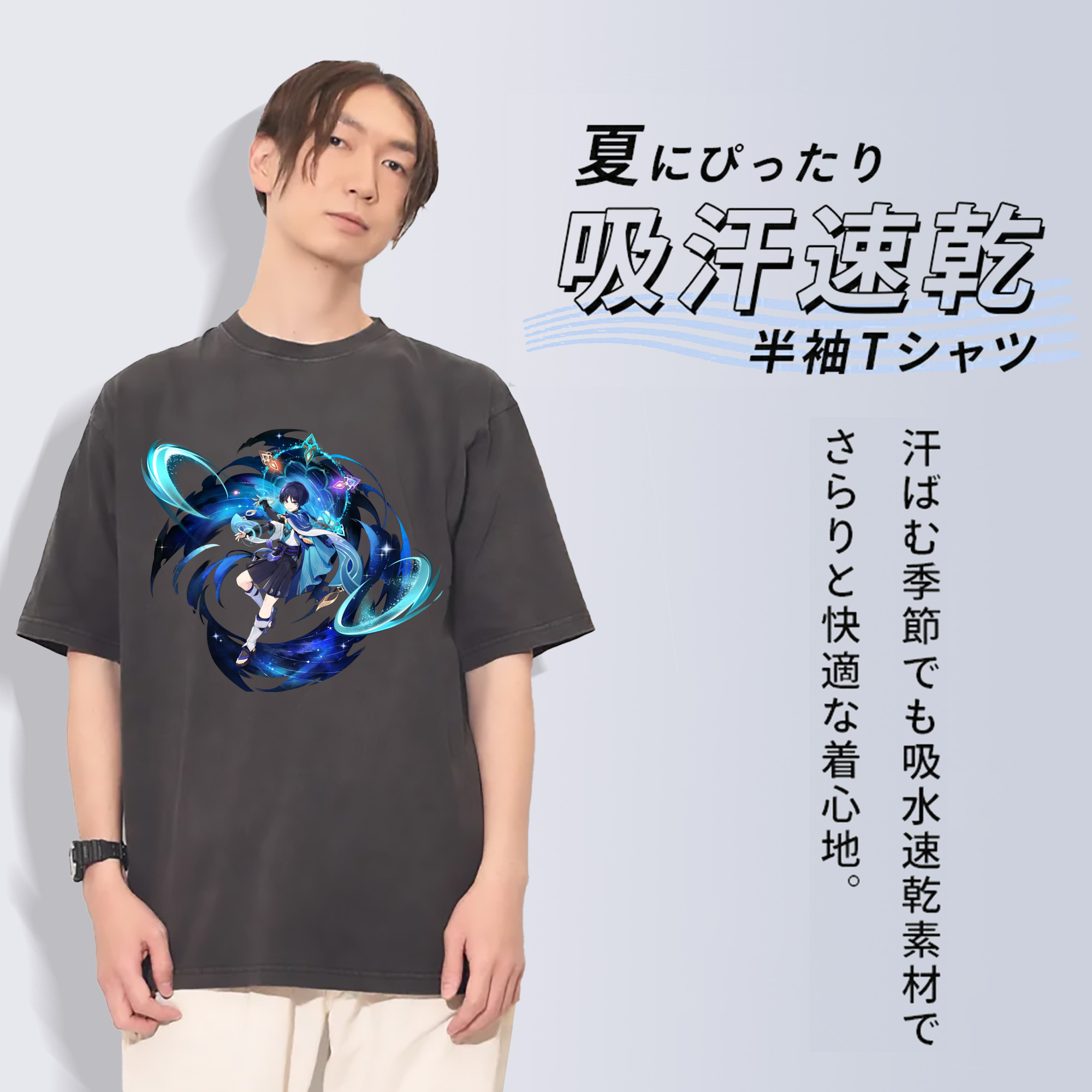 げんし神 さんペい genshin Sanpei 綿100% ヴィンテージ風 半袖Tシャツ（フロントプリント）