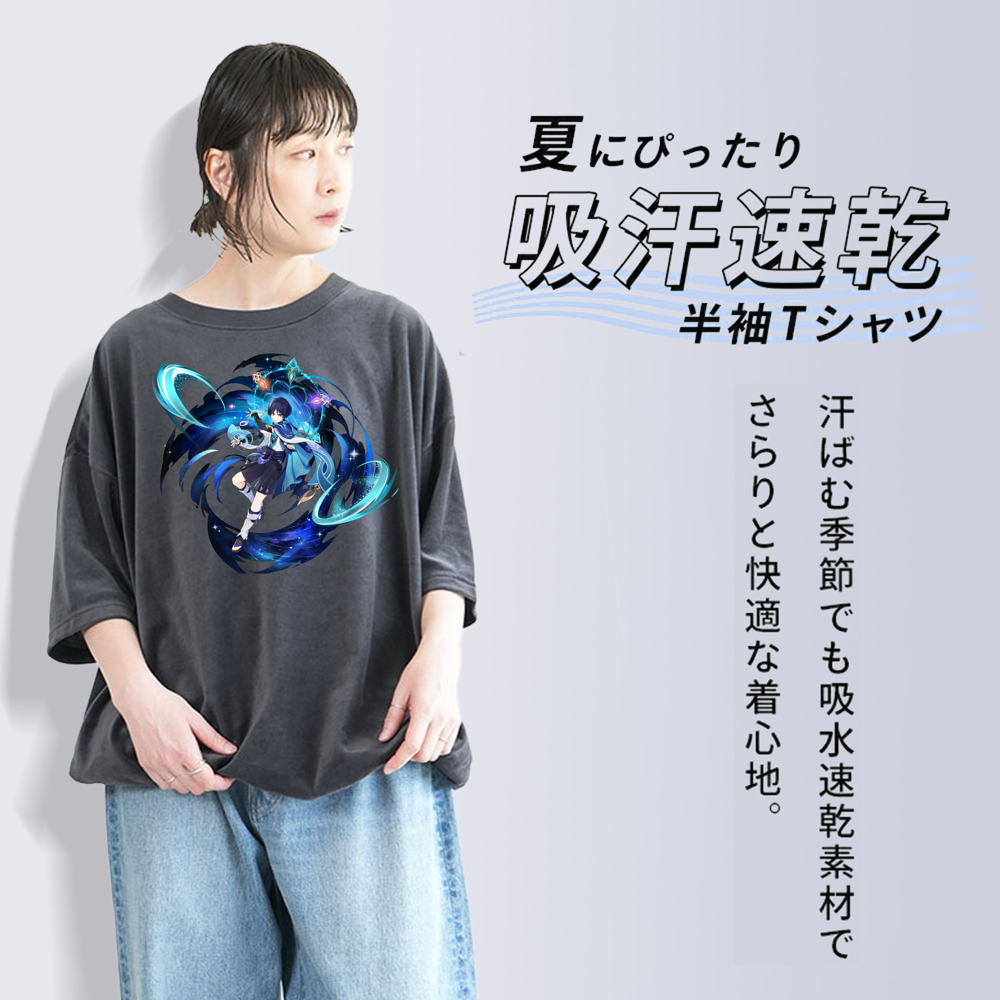 げんし神 さんペい genshin Sanpei 綿100% ヴィンテージ風 半袖Tシャツ（フロントプリント）